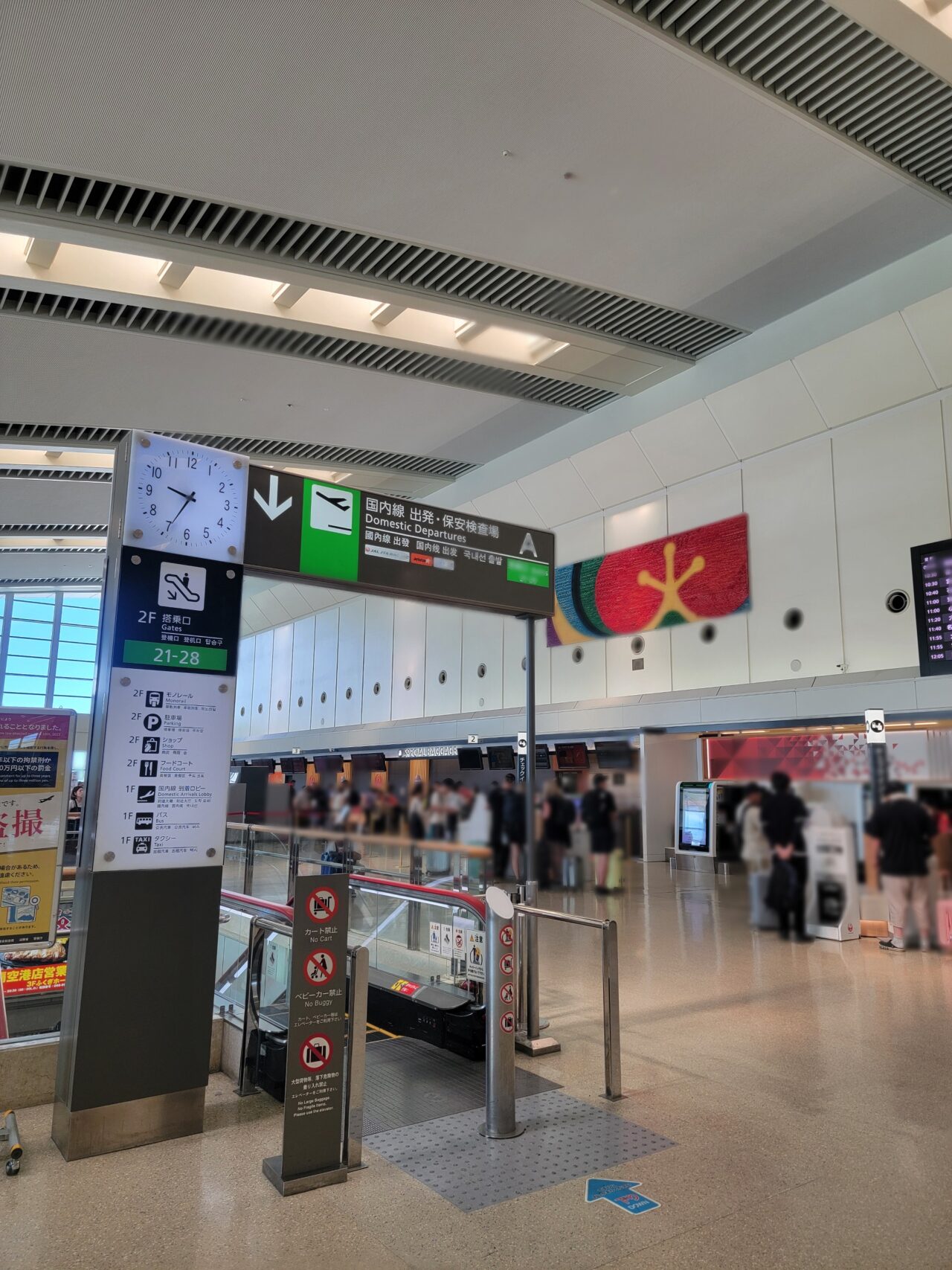 那覇空港国内線チェックインカウンター