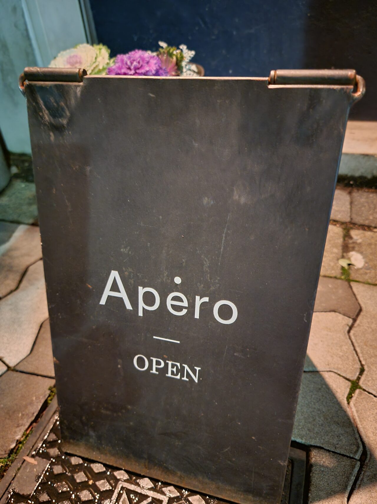 Apéro ワインとチーズとお料理のお店