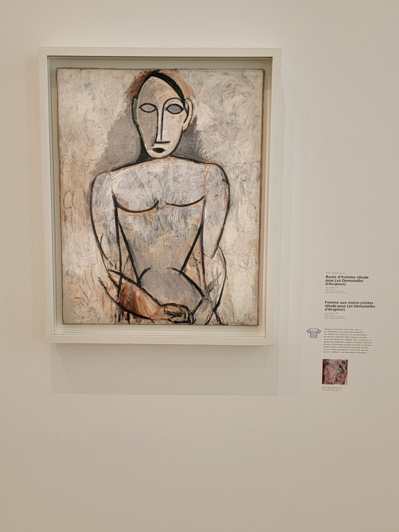 ピカソ美術館　Musée National Picasso, Paris
