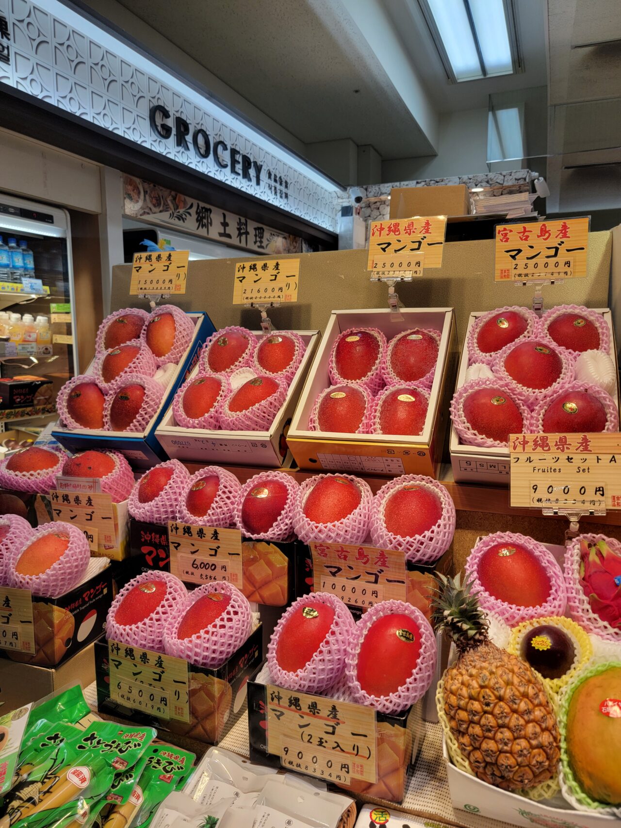 Okinawa Souvenirs