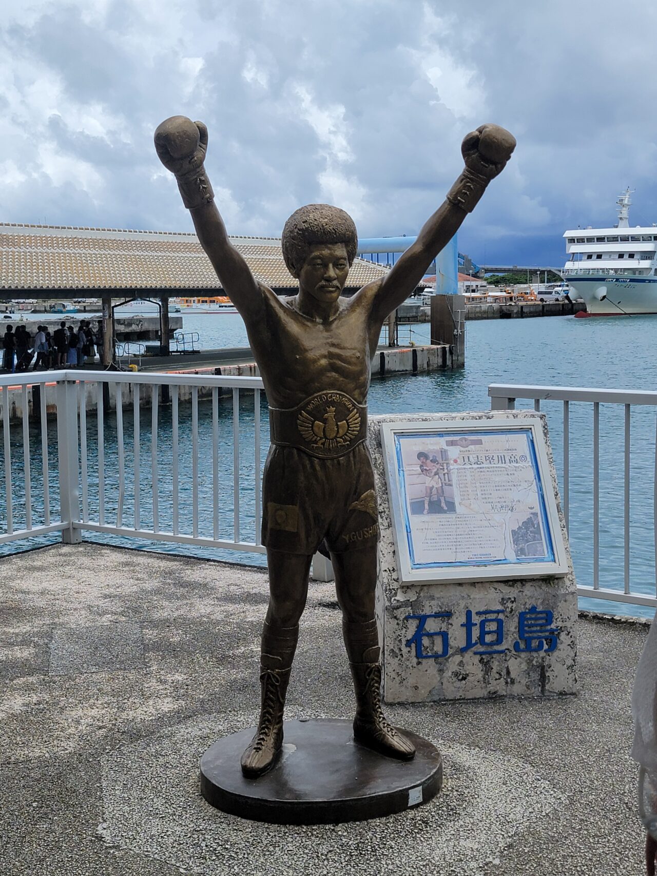 Euglena Ishigaki Port Terminal