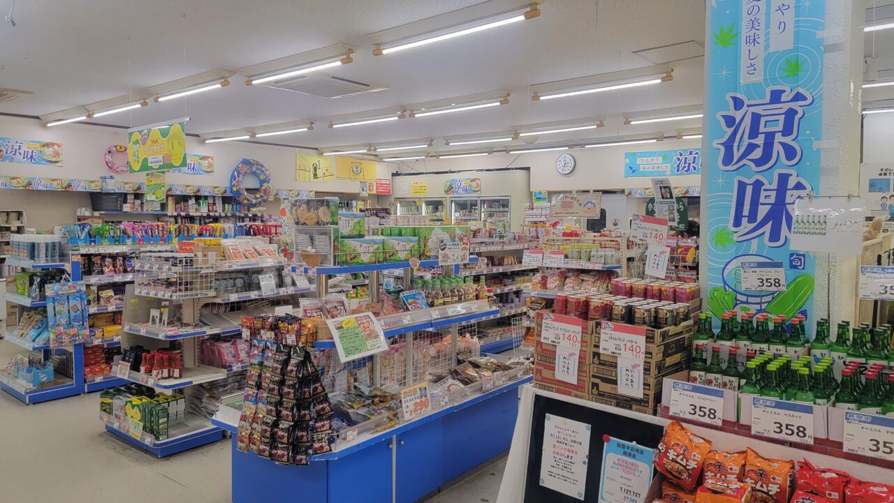 ”Kawamitsu” Island Supermarket