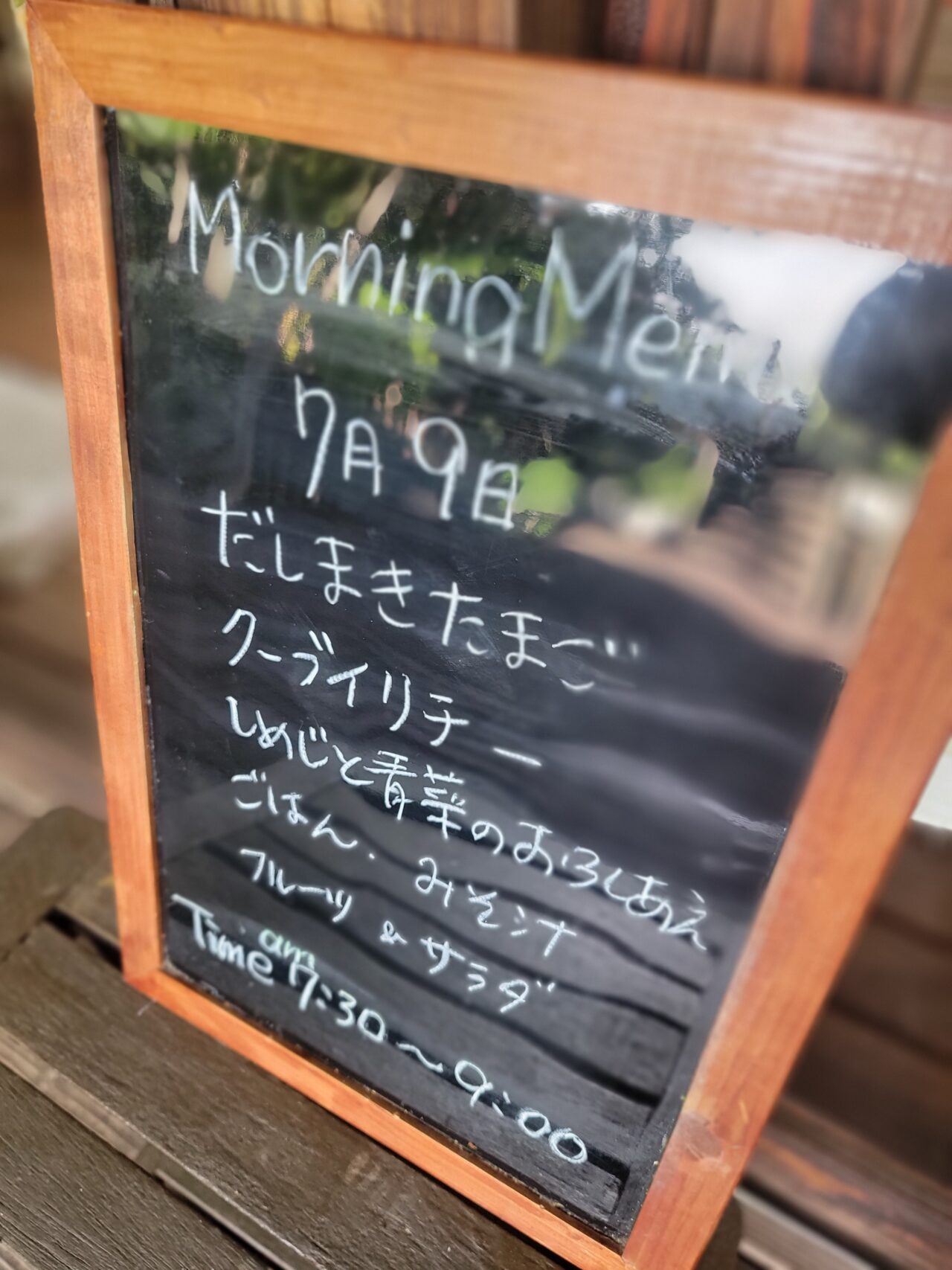 西表島 ニライナリゾート朝食