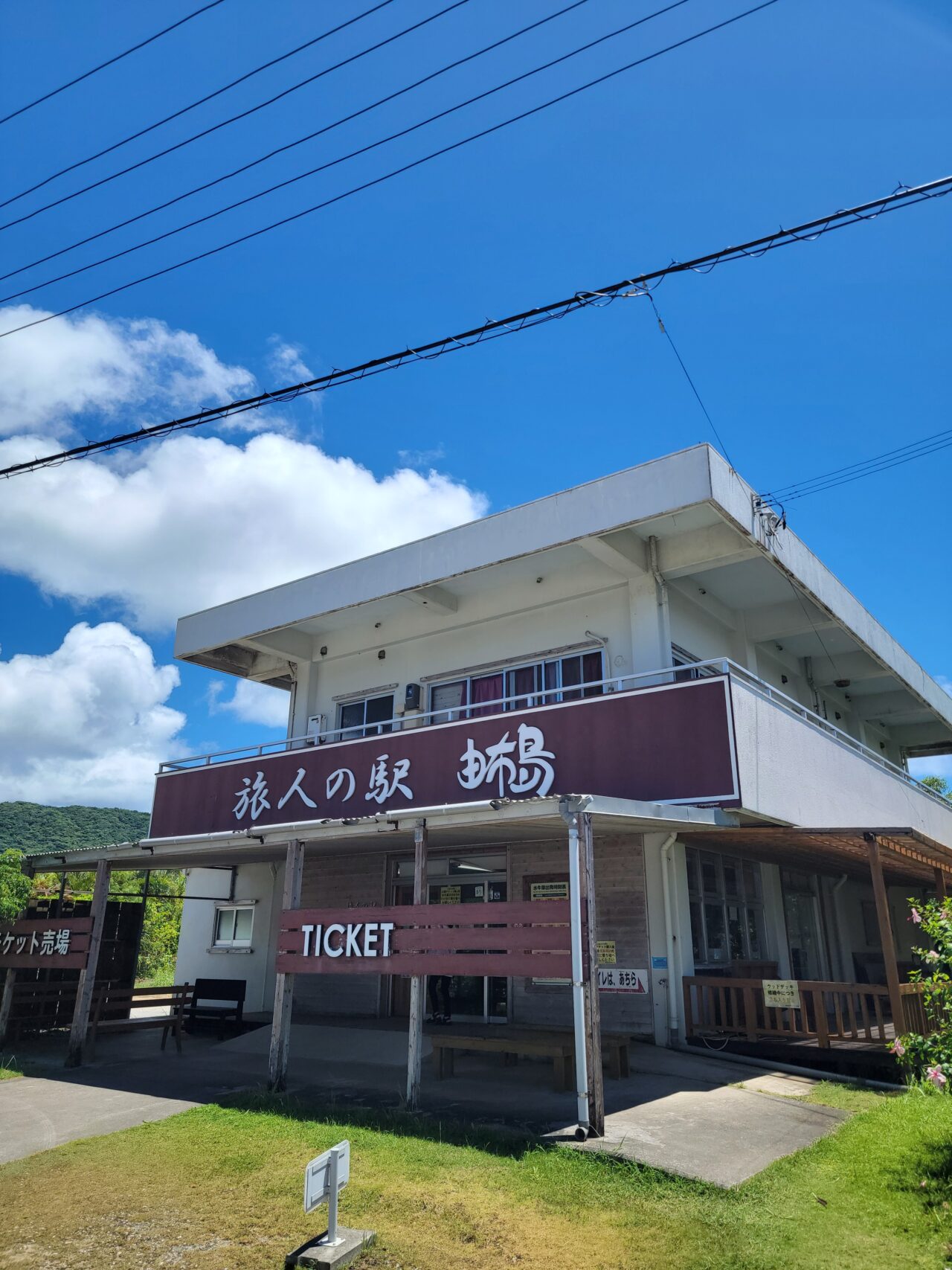 由布水牛車乗り場