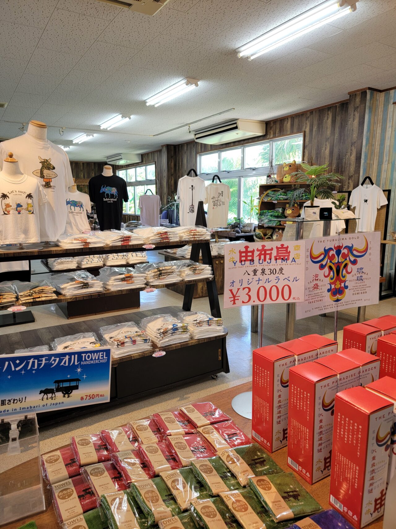 Sweets and Other Souvenirs You Can Buy on Yubu Island