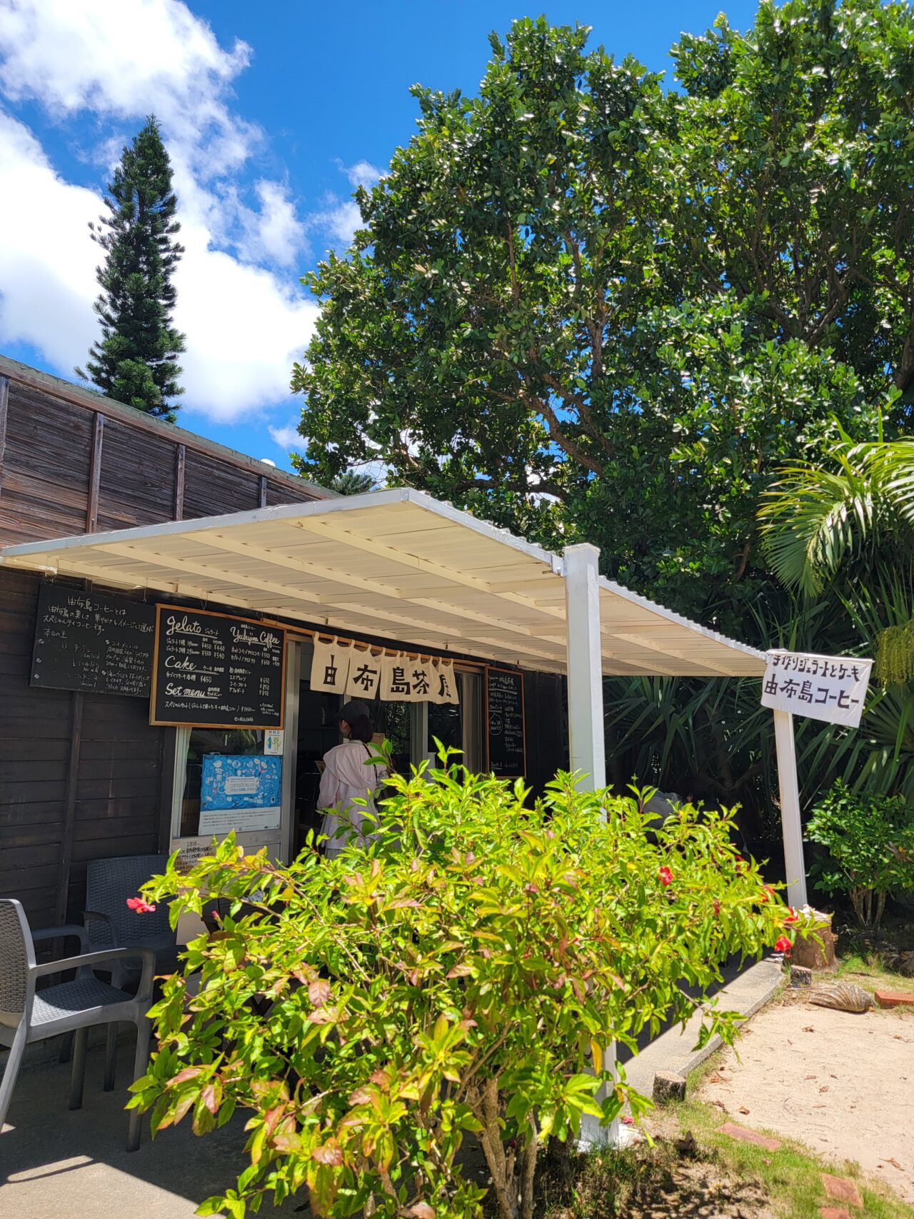 Yubu Island/Cafe Yubujimachaya