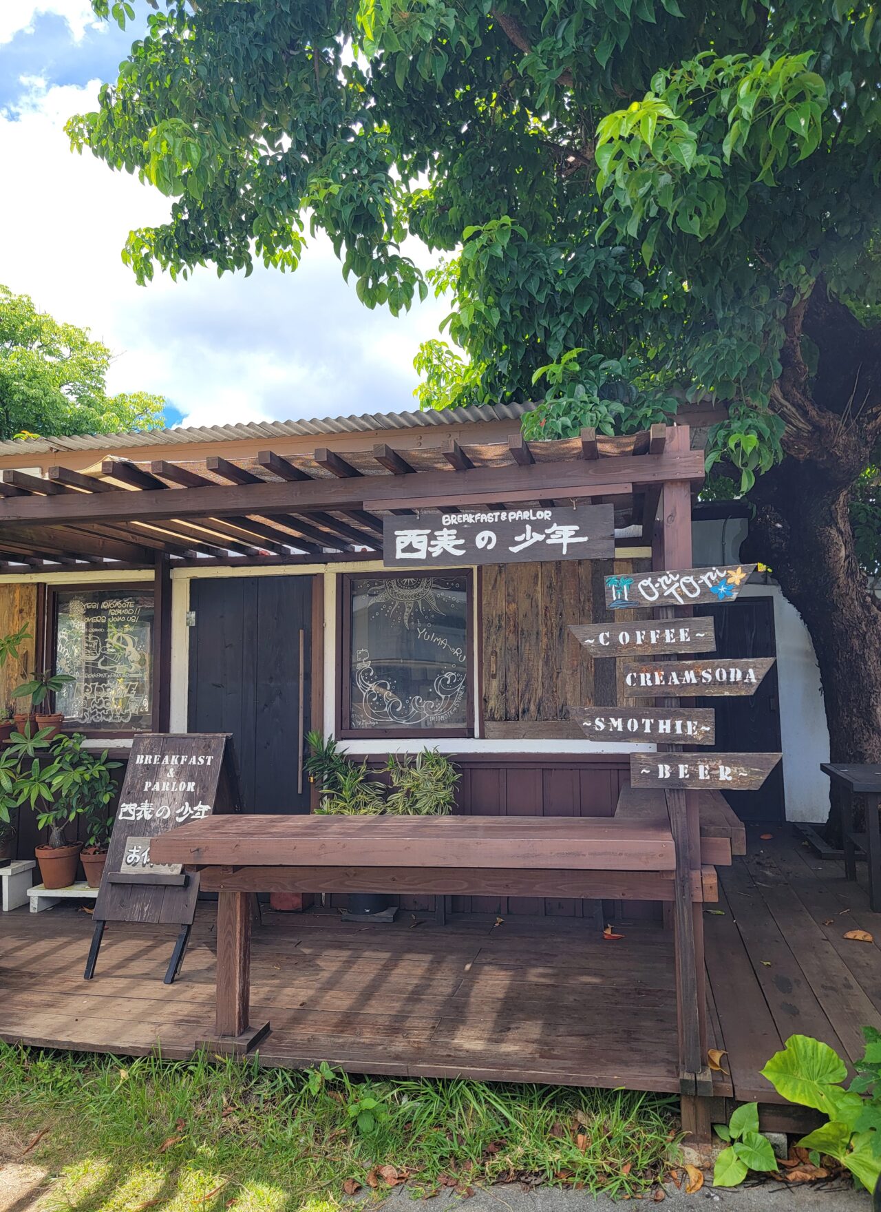 café on Iriomote Island