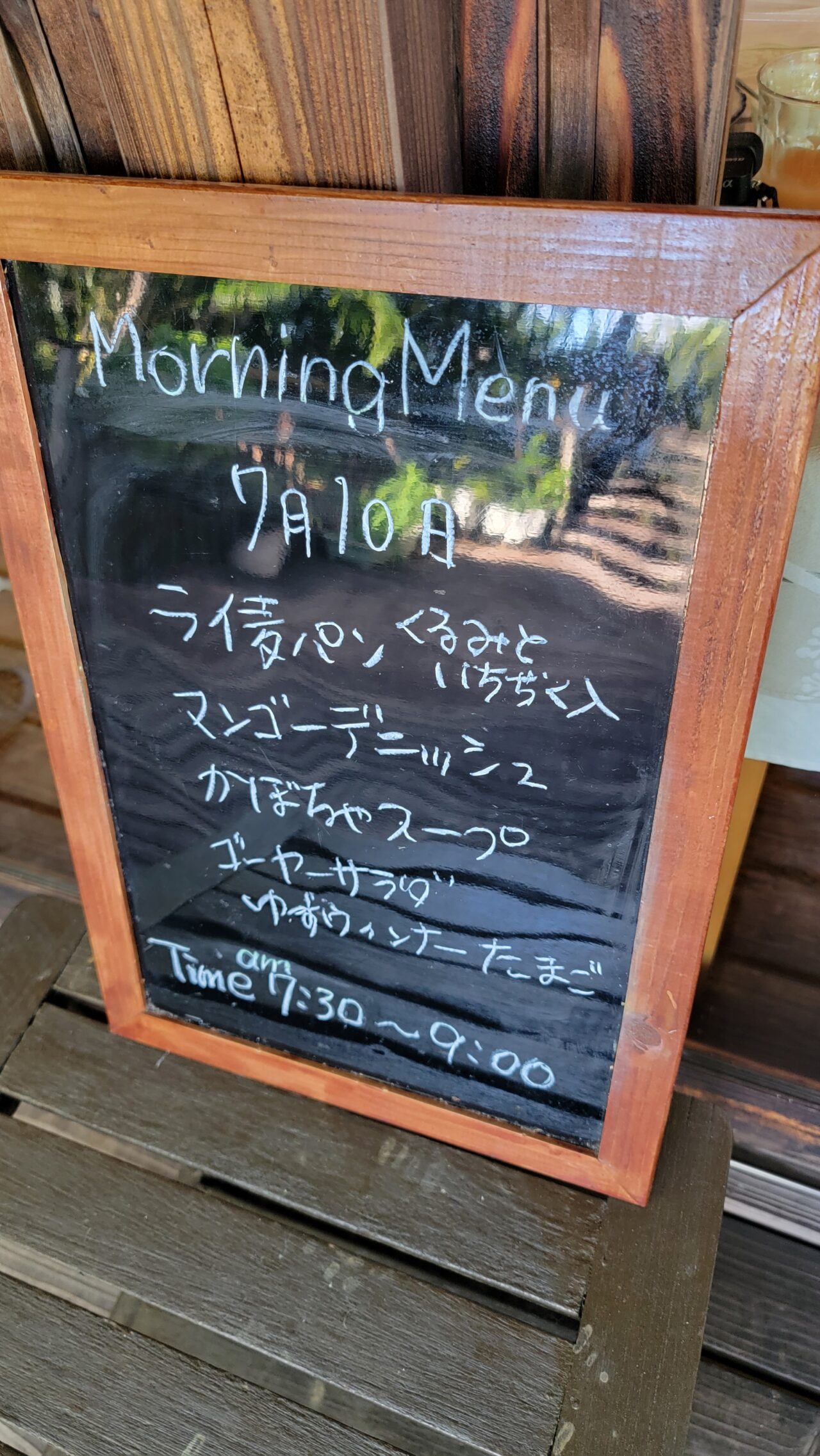 西表島 ニライナリゾート朝食