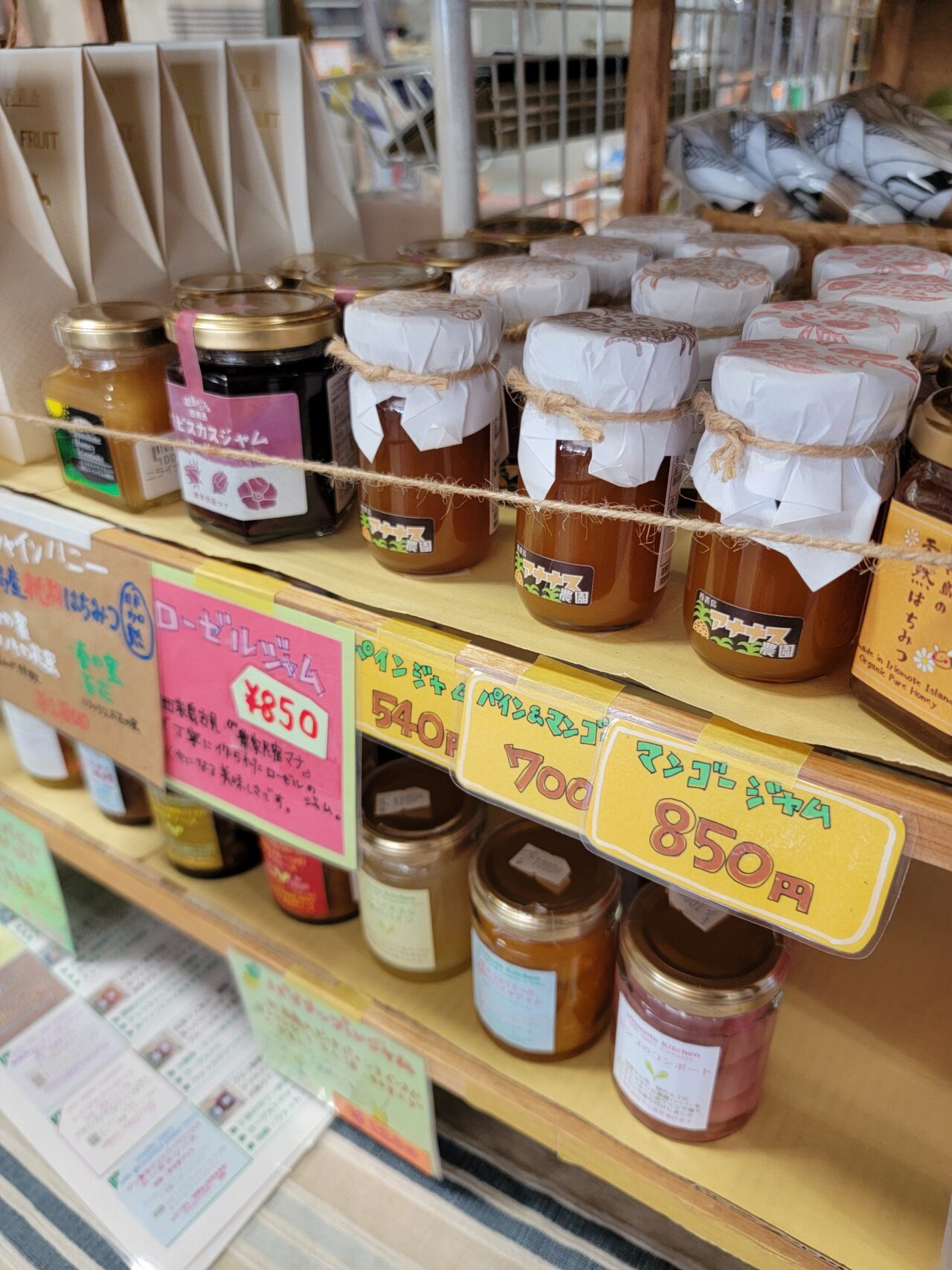 Souvenirs You Can Buy at Uehara Port Terminal