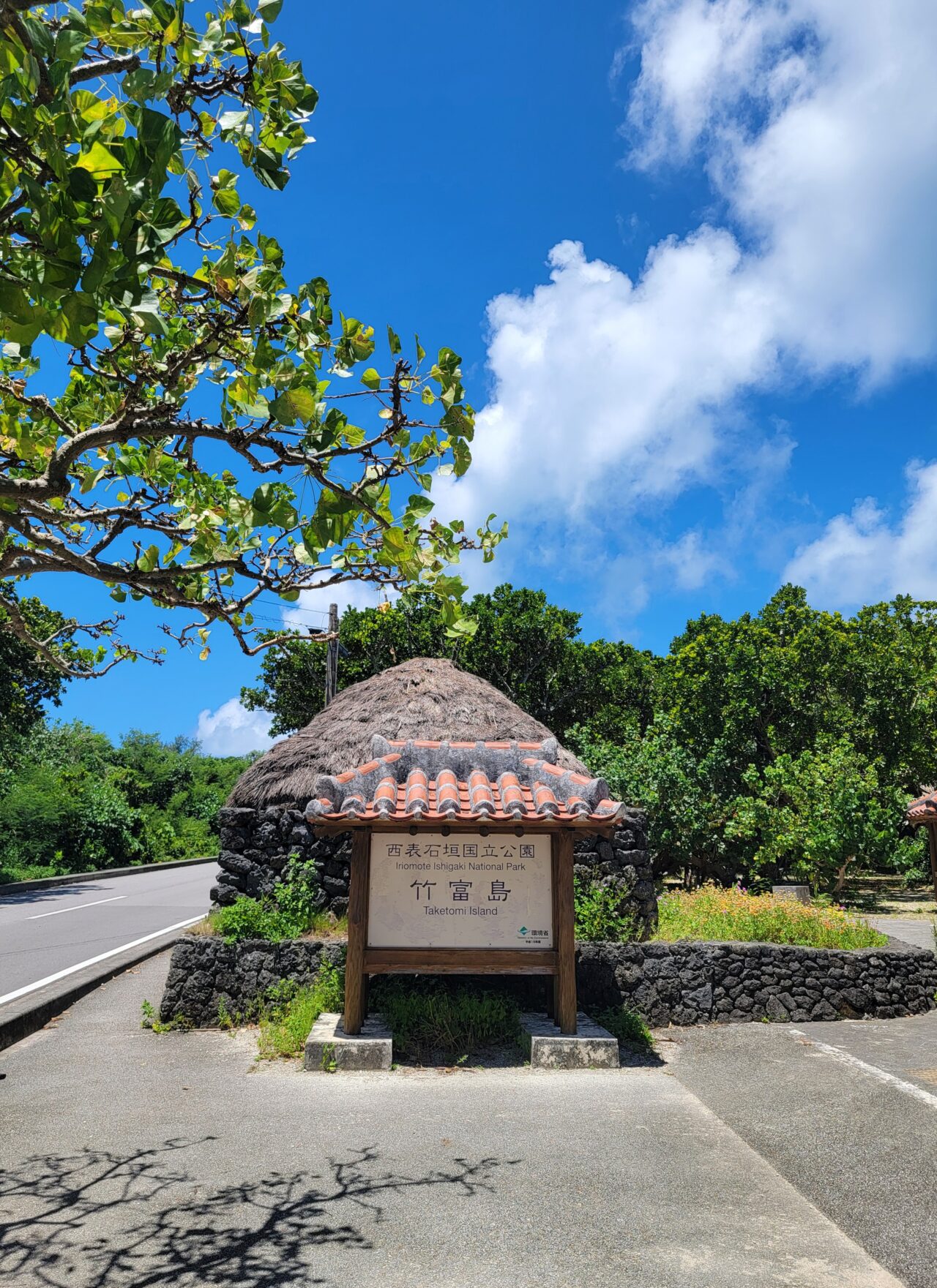 Taketomi Island