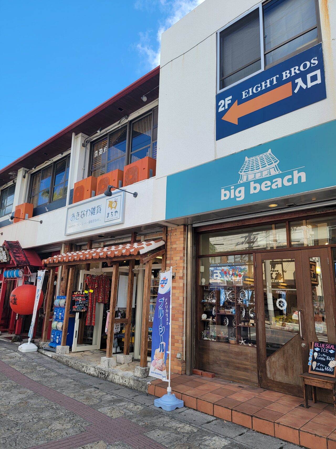 Souvenirs You Can Buy in Ishigaki City