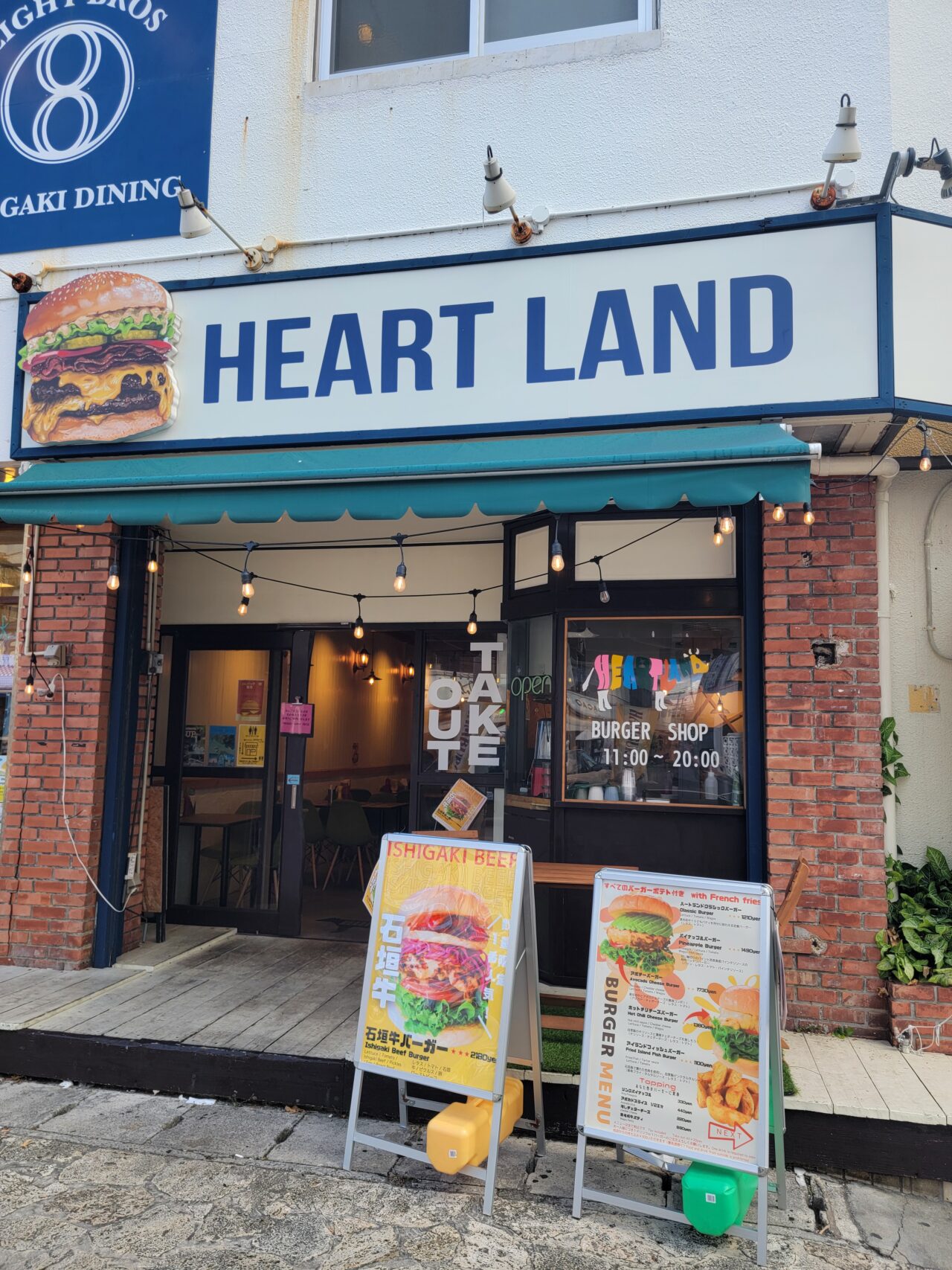 石垣牛バーガー専門店 HeartLand 美崎町店