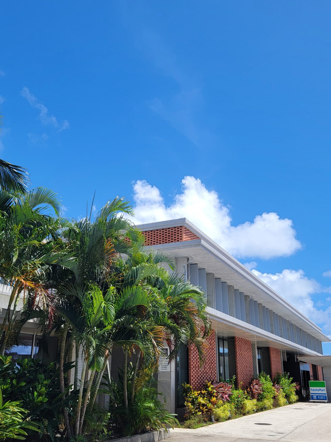 Ishigaki Airport