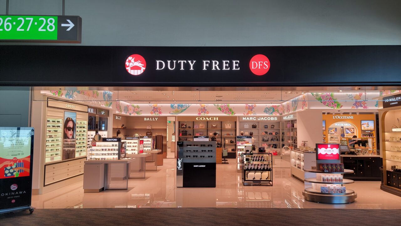 DFS那覇空港免税店