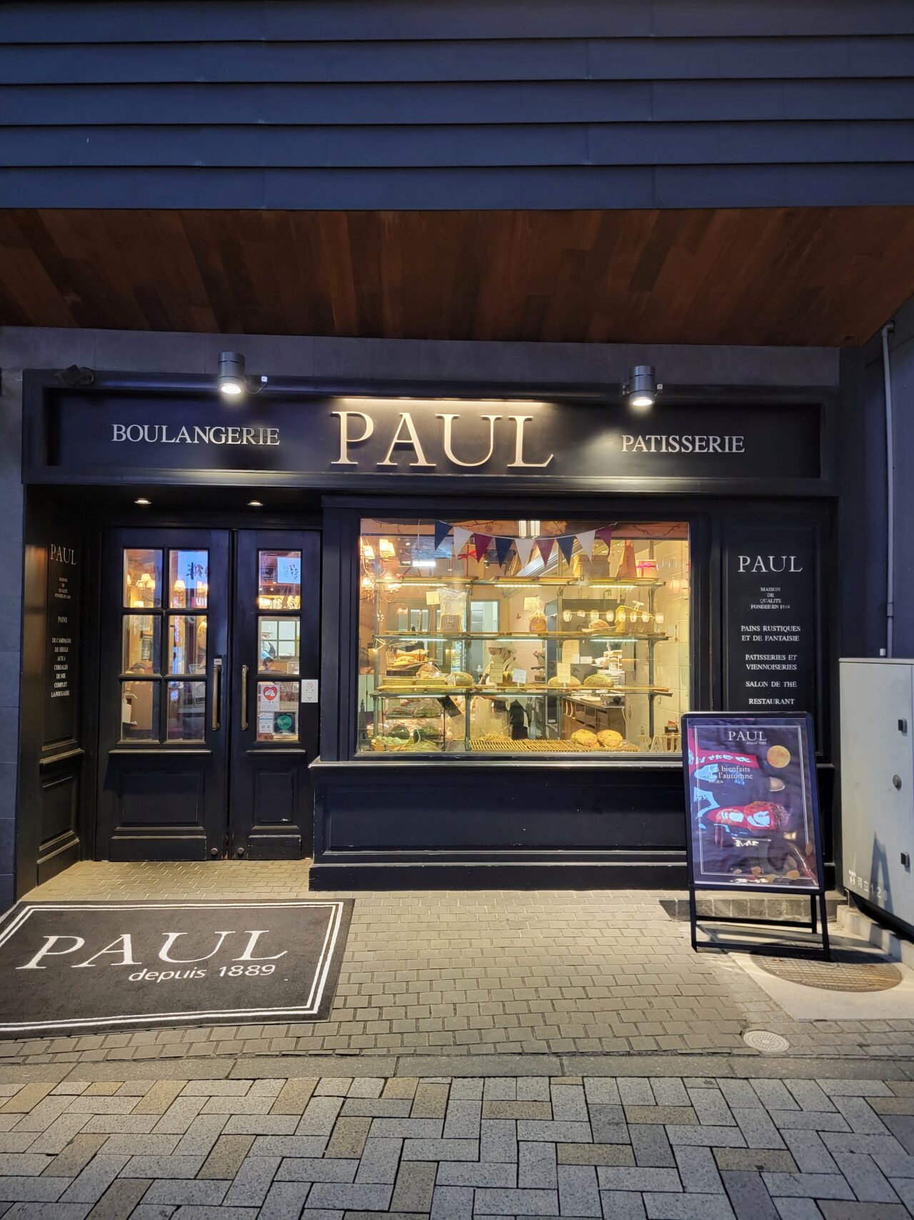 PAUL 神楽坂店