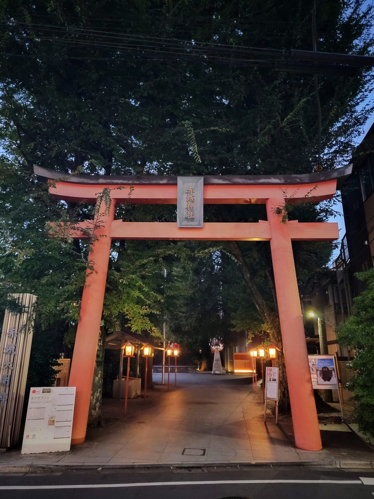 赤城神社