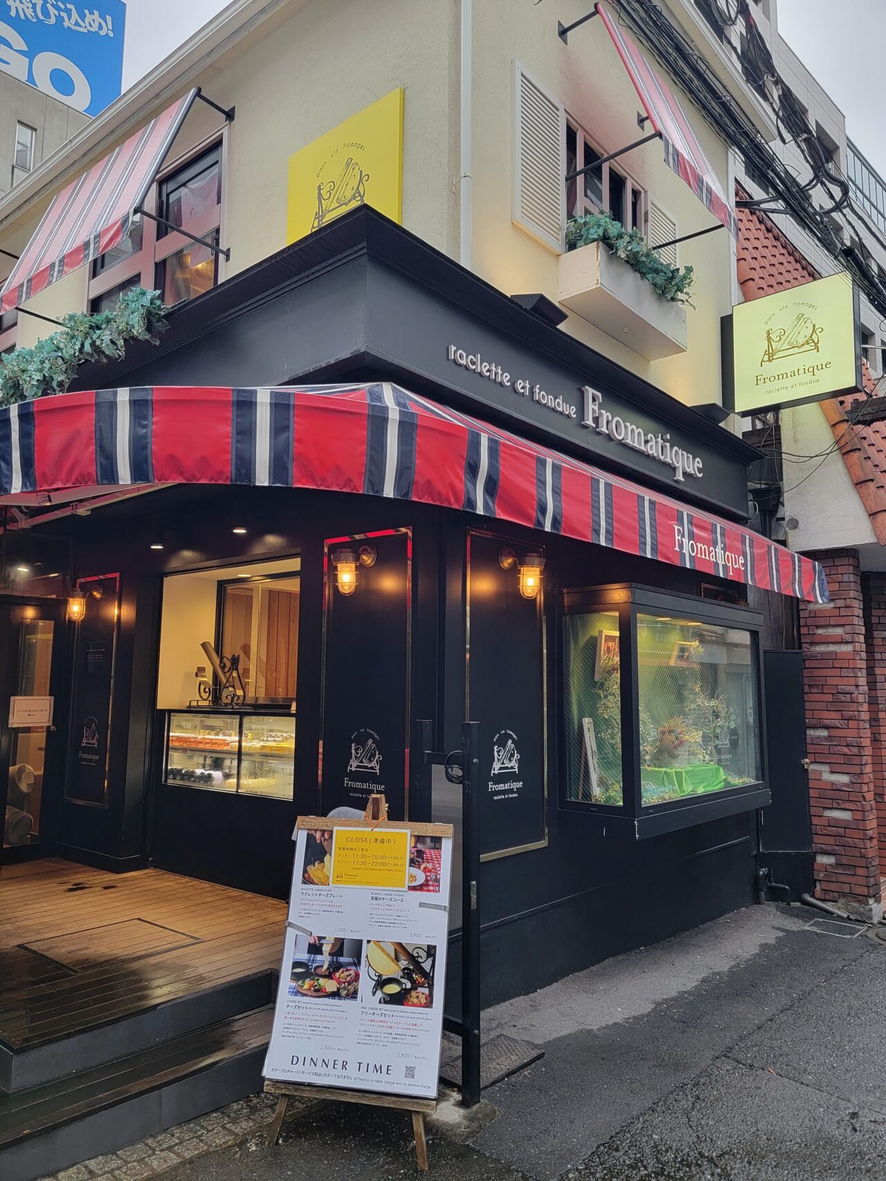 Raclette & Fondue Fromatique Kagurazaka