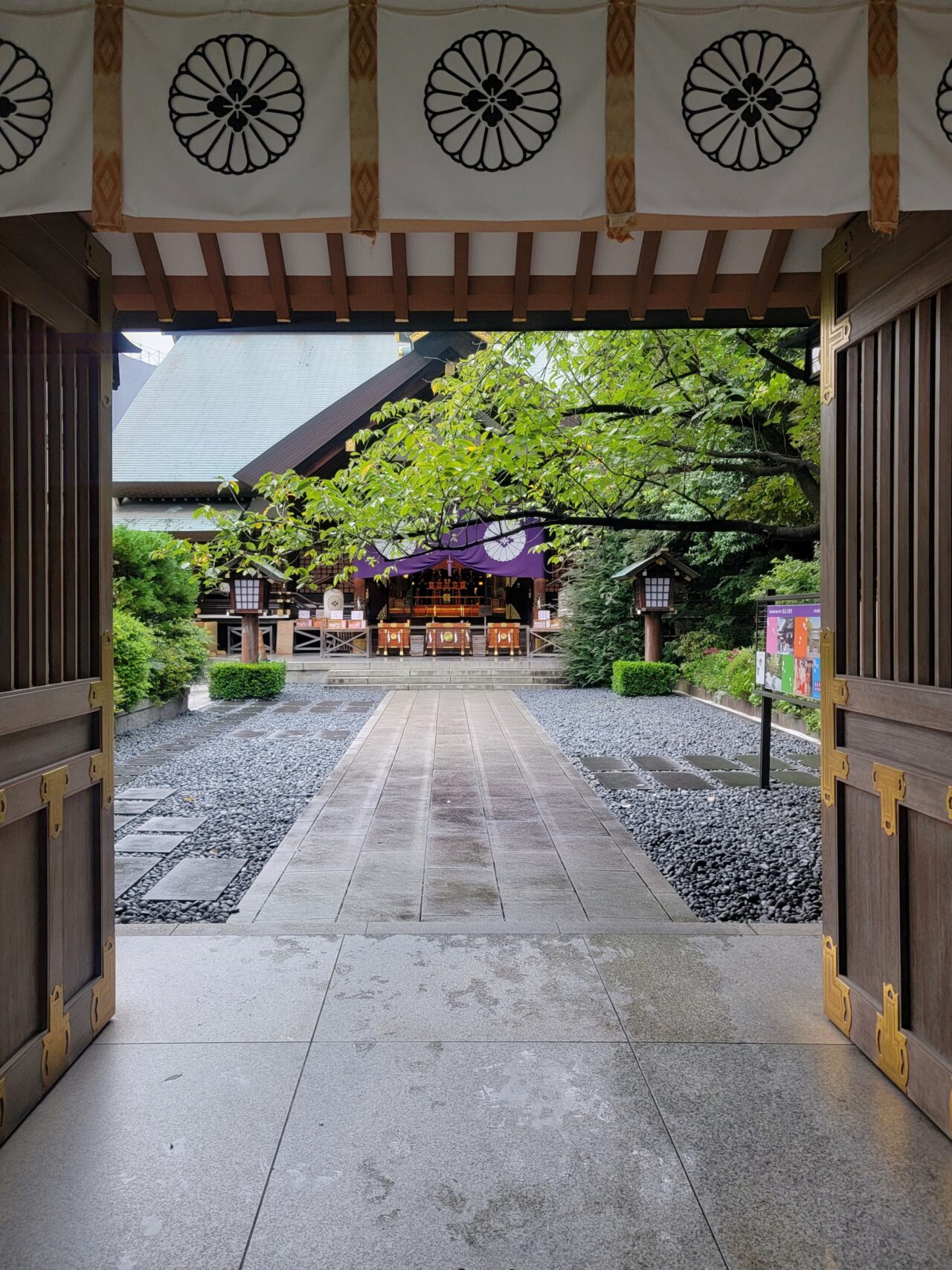 東京大神宮