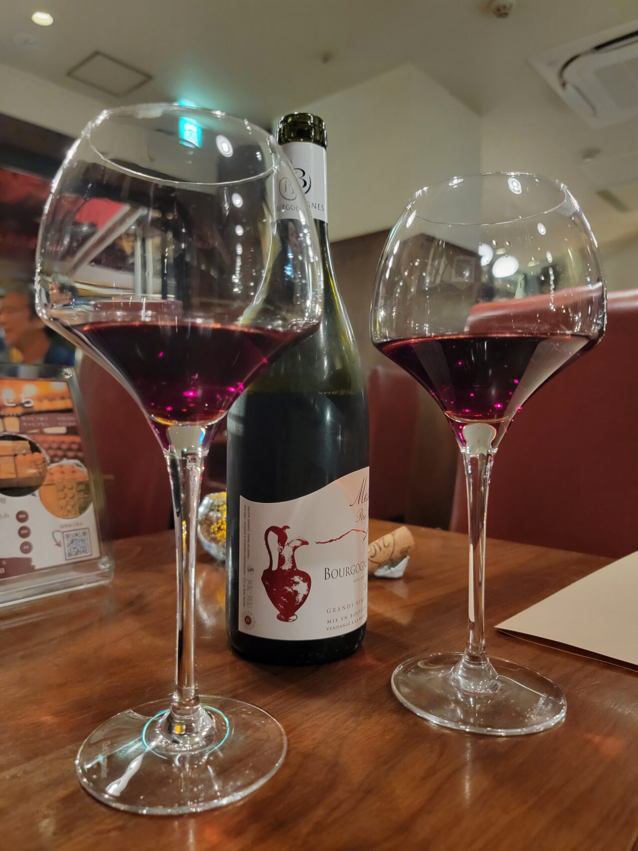 メゾン·ド·ラ·ブルゴーニュ飯田橋 
Bourgogne Cõte d'Or 2021 Mestre
ブルゴーニュ·コート·ドール
Pinot Noir　