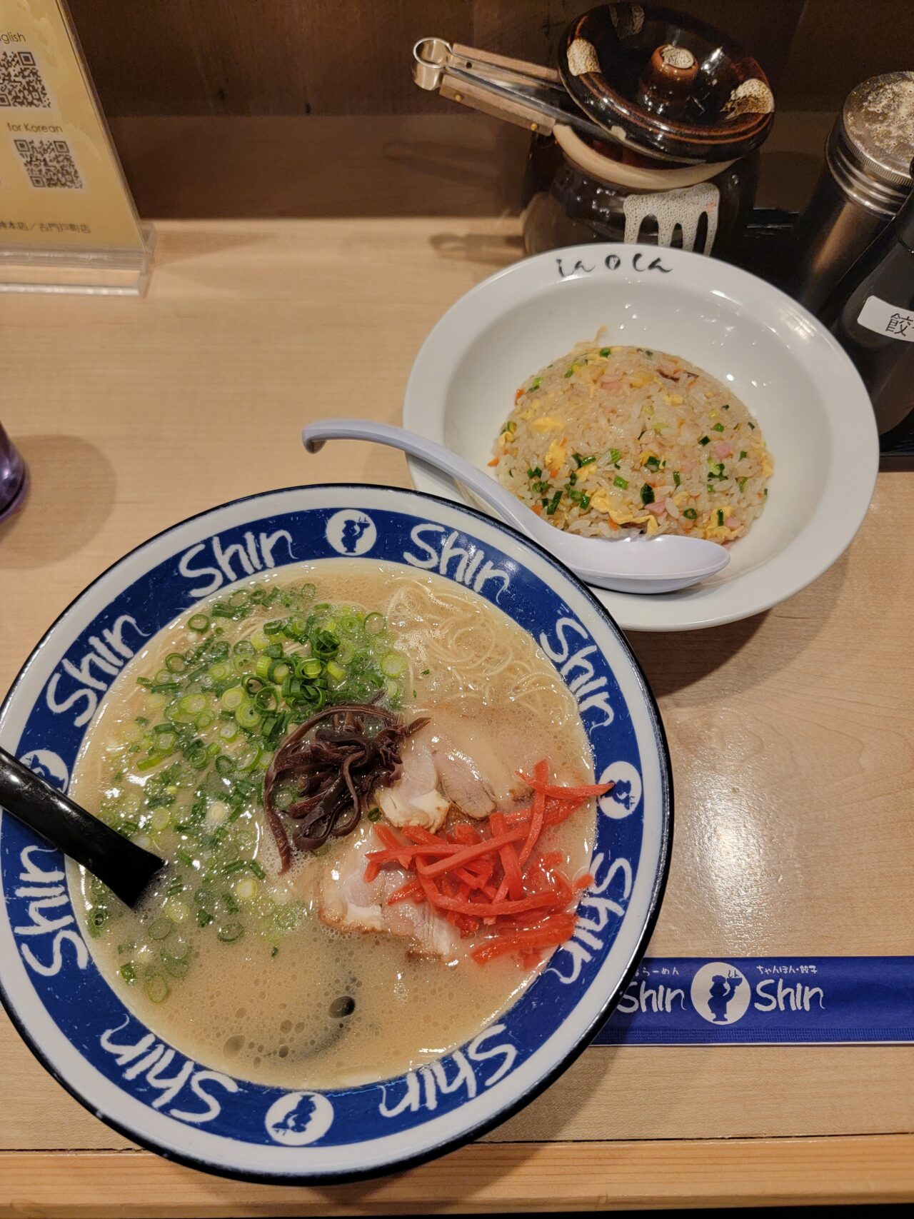 Hakata Ramen ShinShin