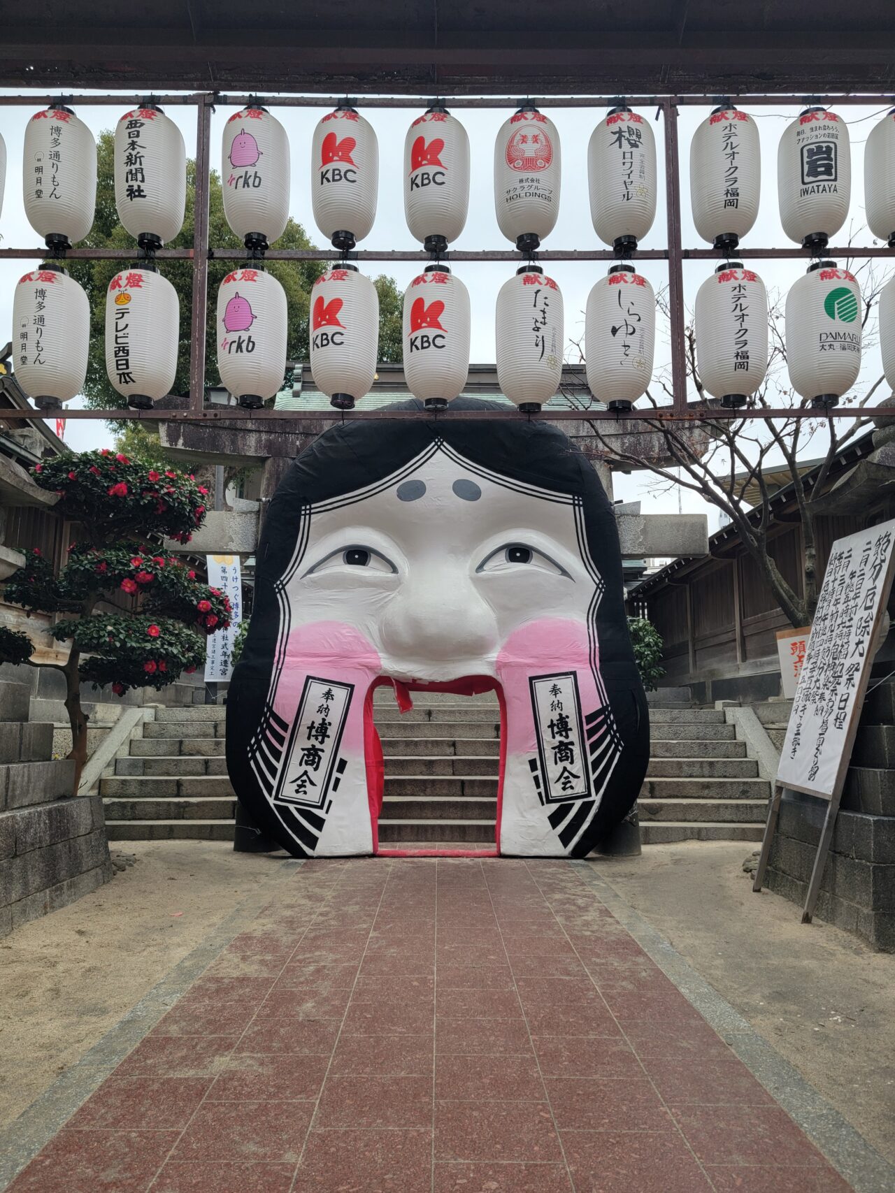 Kushida Shrine Hakata