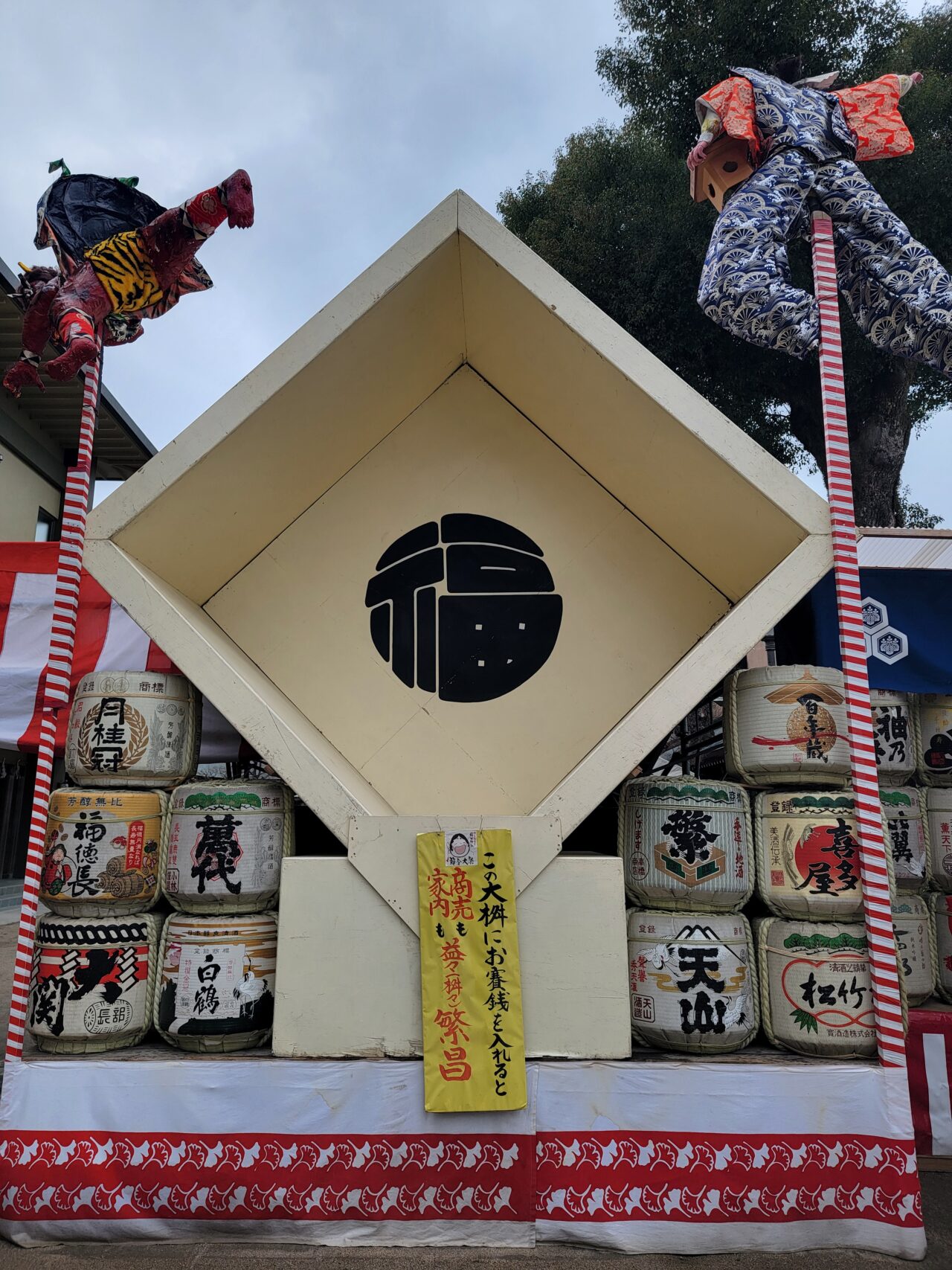 Kushida Shrine Hakata