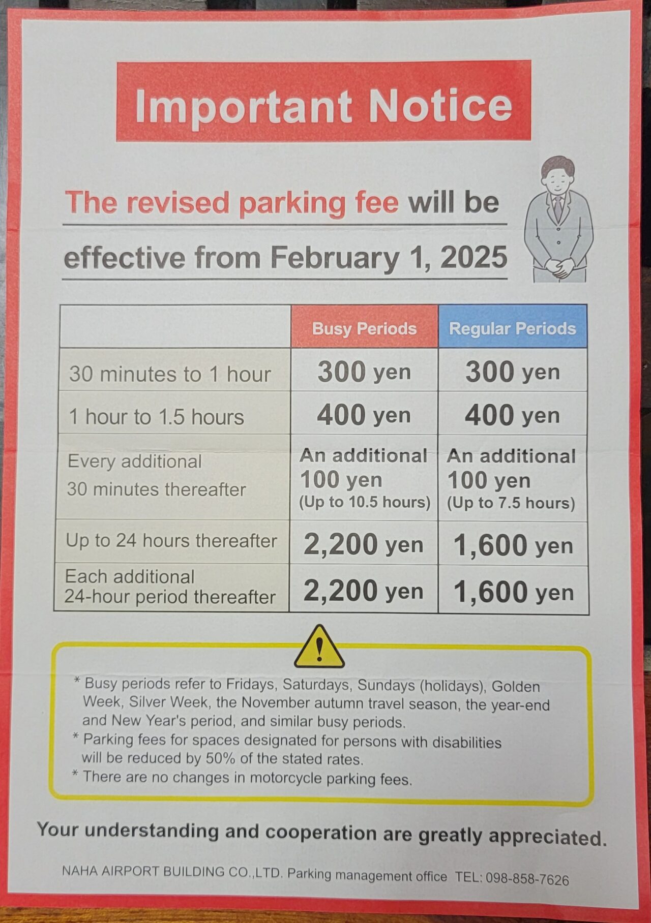 Naha Airport Parking