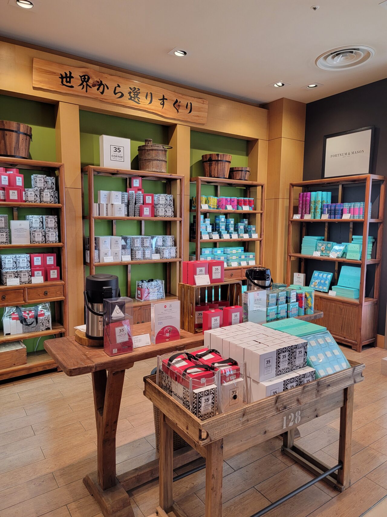 DFS NAHA OKINAWA