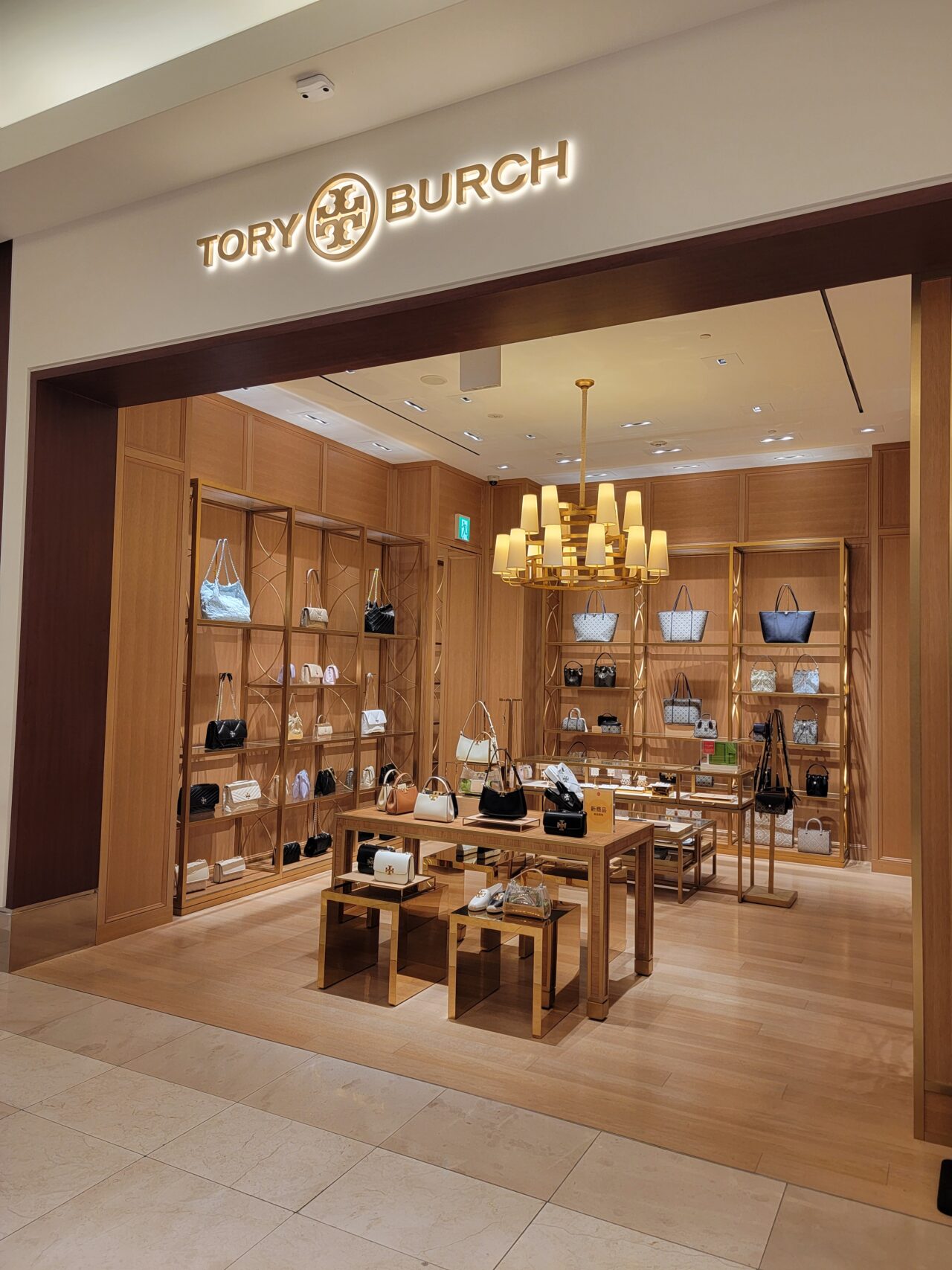 DFS NAHA OKINAWA