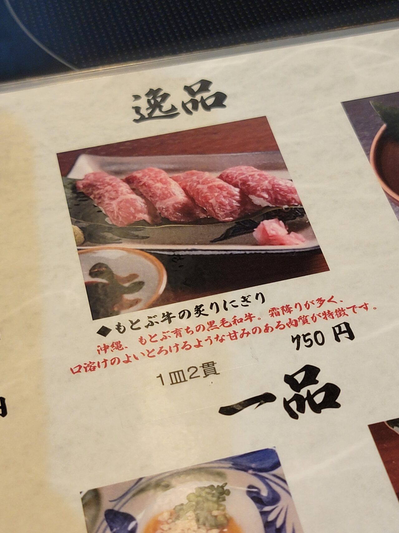 ハイアットリージェンシー瀬良垣アイランド沖縄