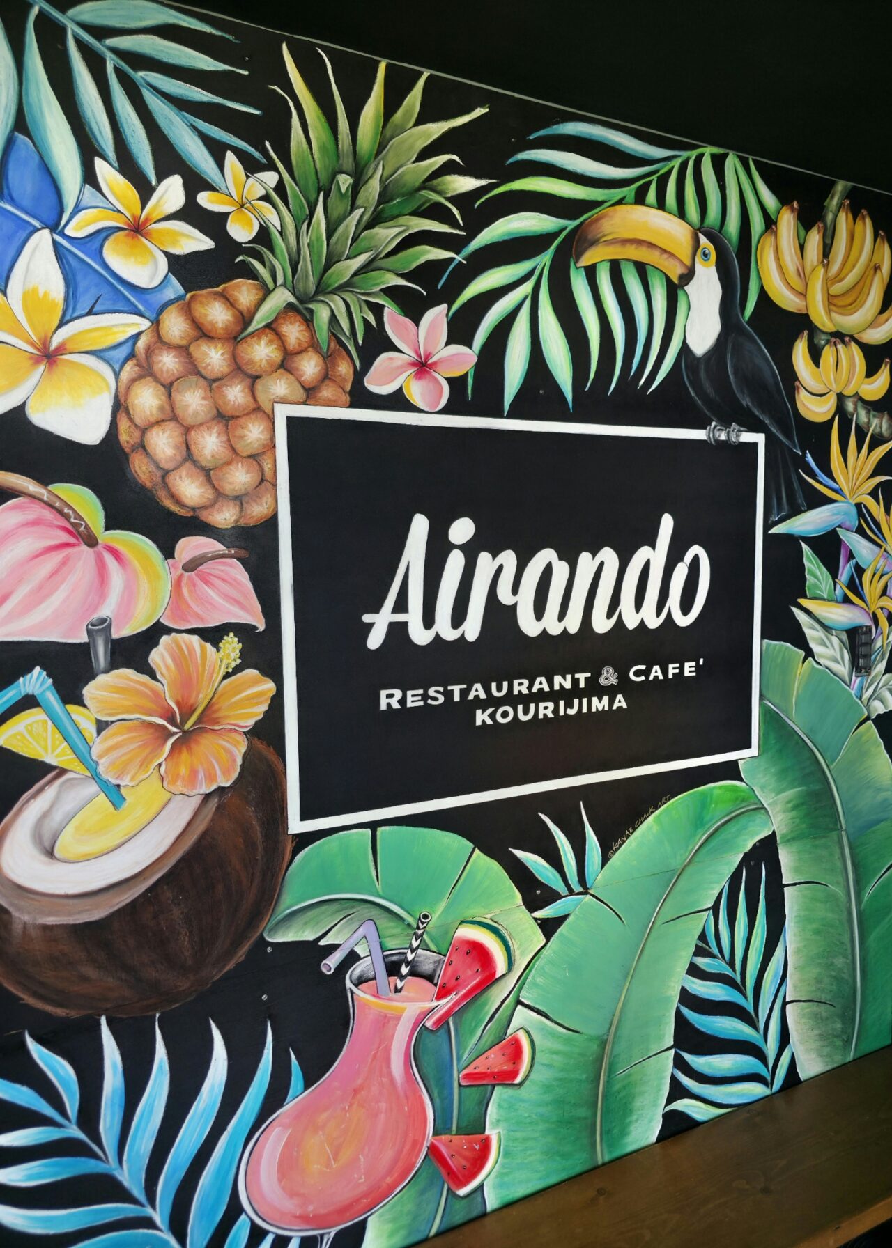 Airando Fiji Restaurant