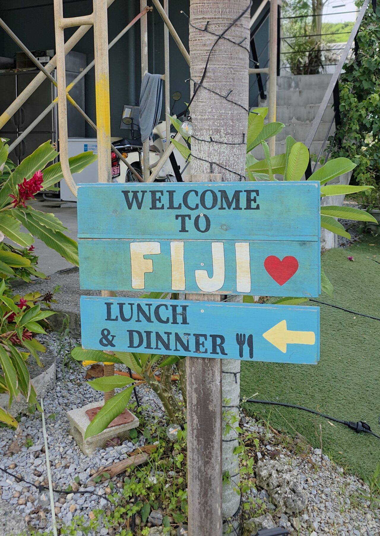 Airando Fiji Restaurant