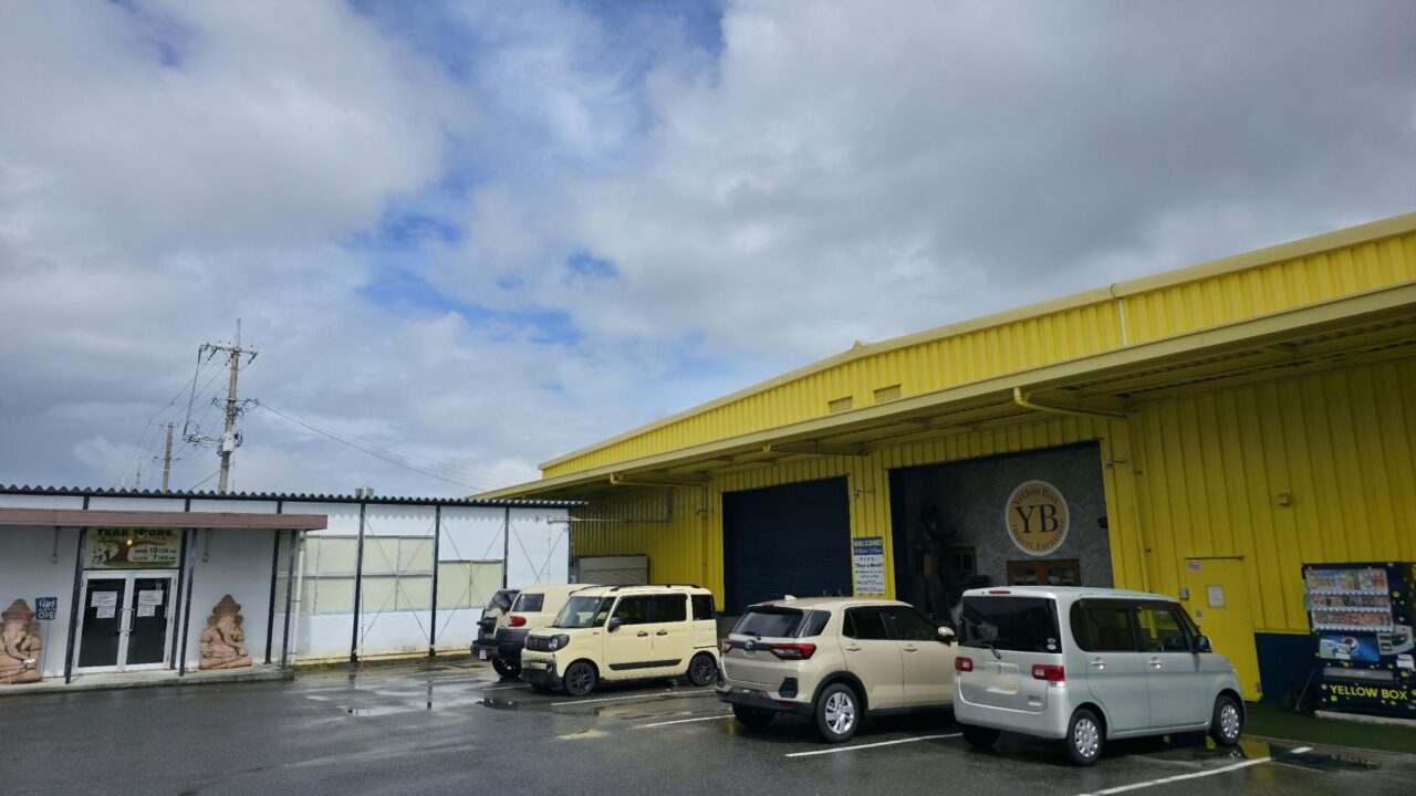 YELLOW BOX TEAK STORE