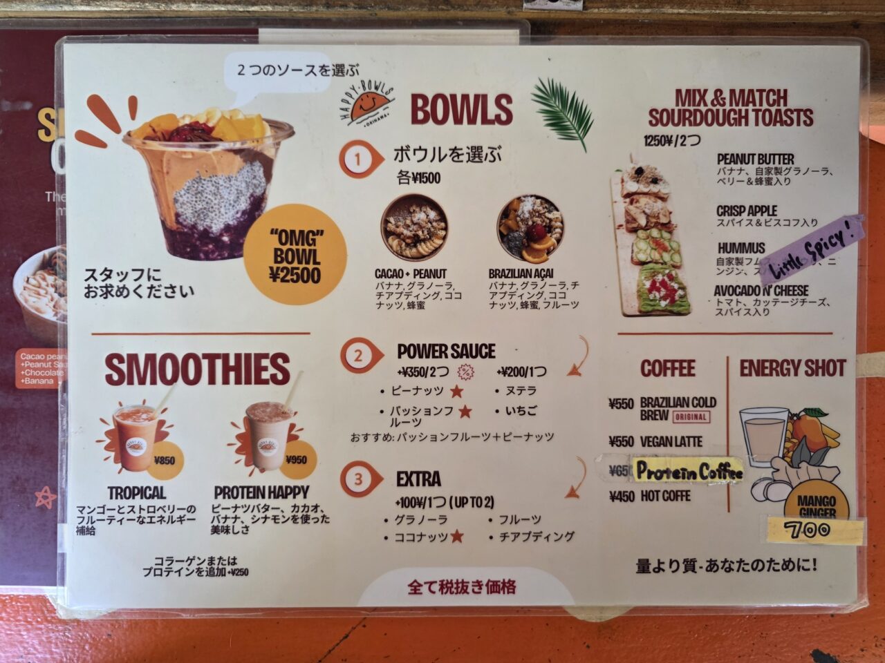 HAPPY BOWLS OKINAWA