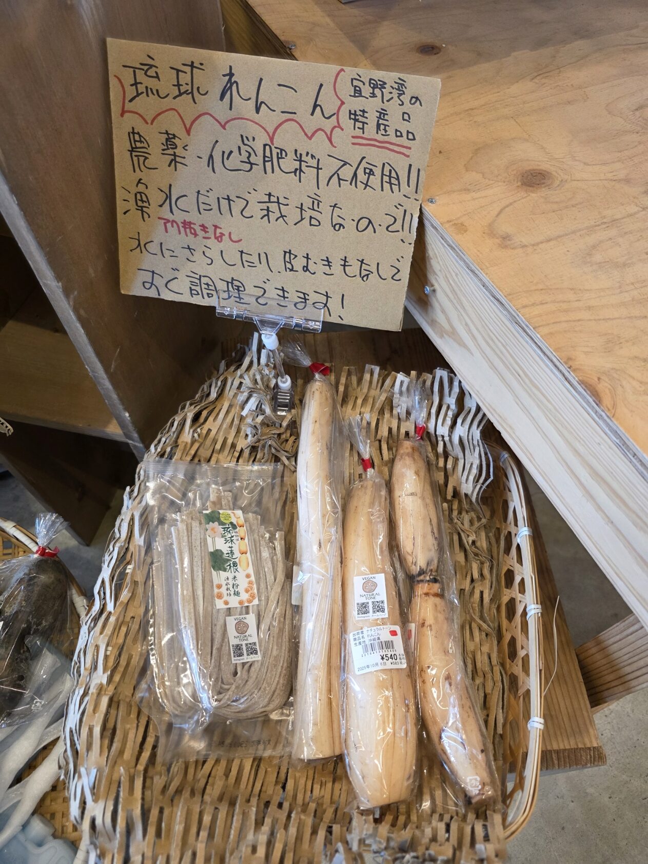 ハッピーモア市場