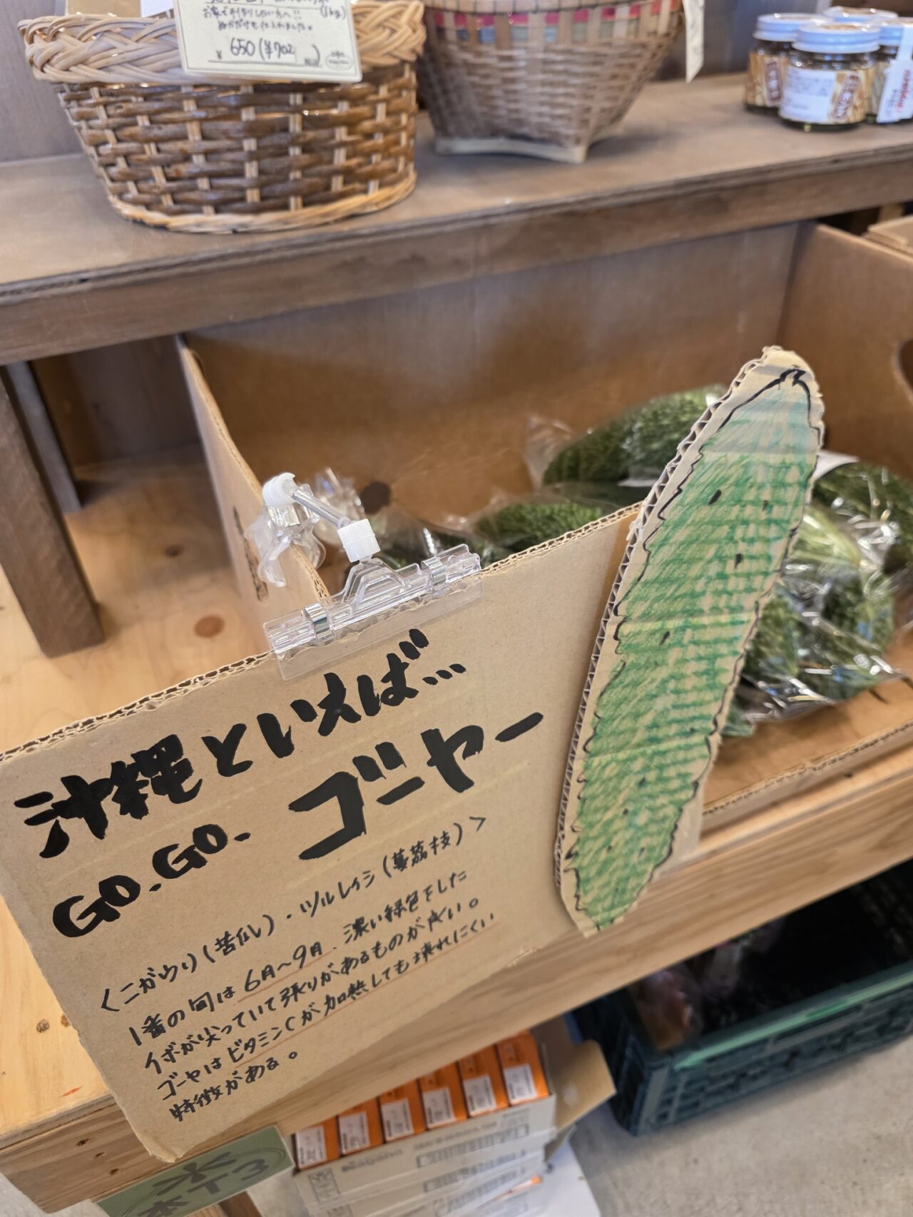 ハッピーモア市場