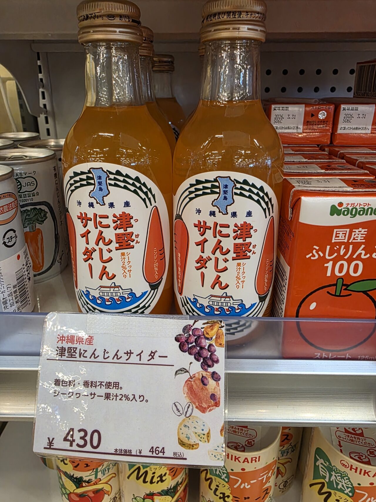 ハッピーモア市場