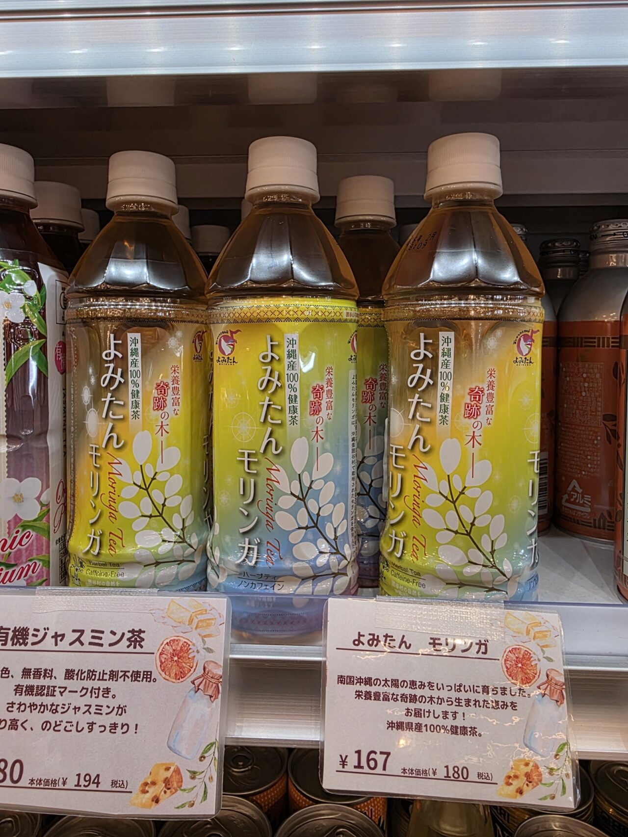 ハッピーモア市場