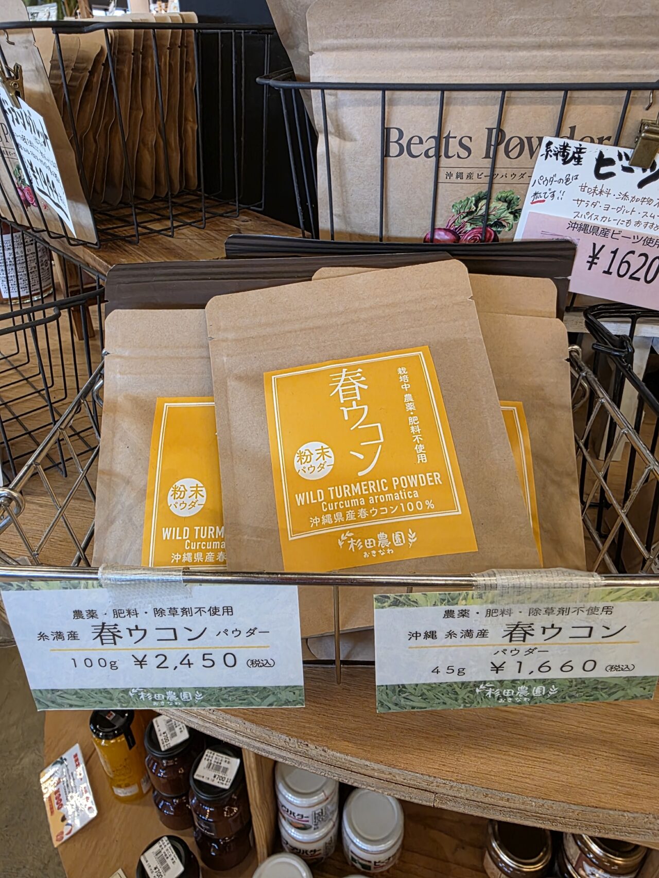 ハッピーモア市場