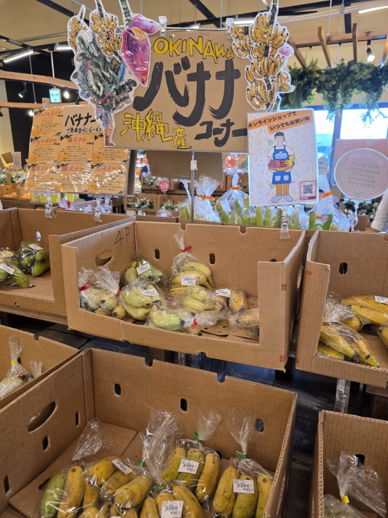 ハッピーモア市場