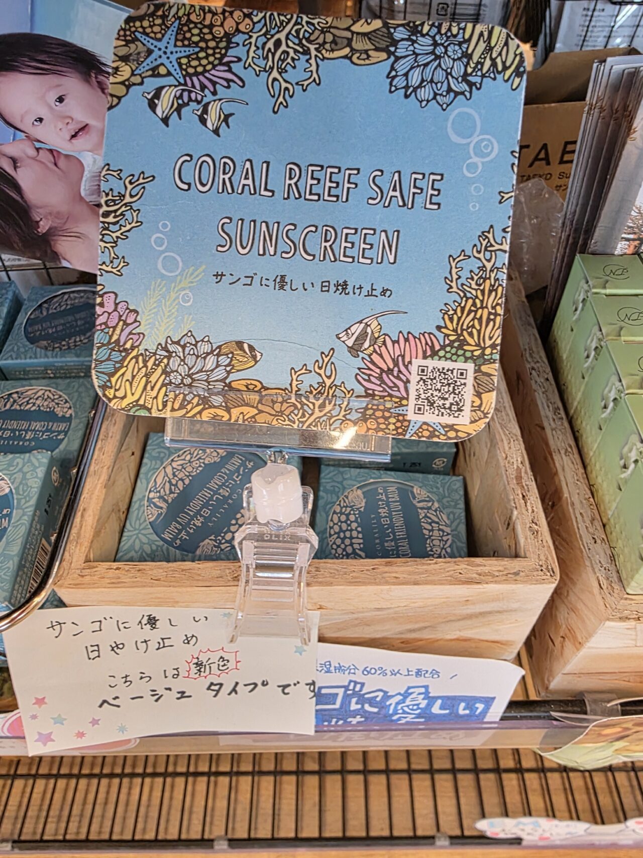 ハッピーモア市場