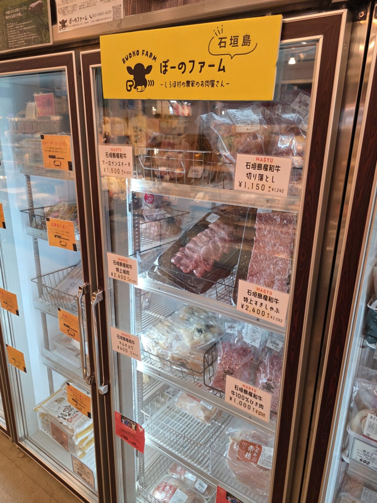 ハッピーモア市場
