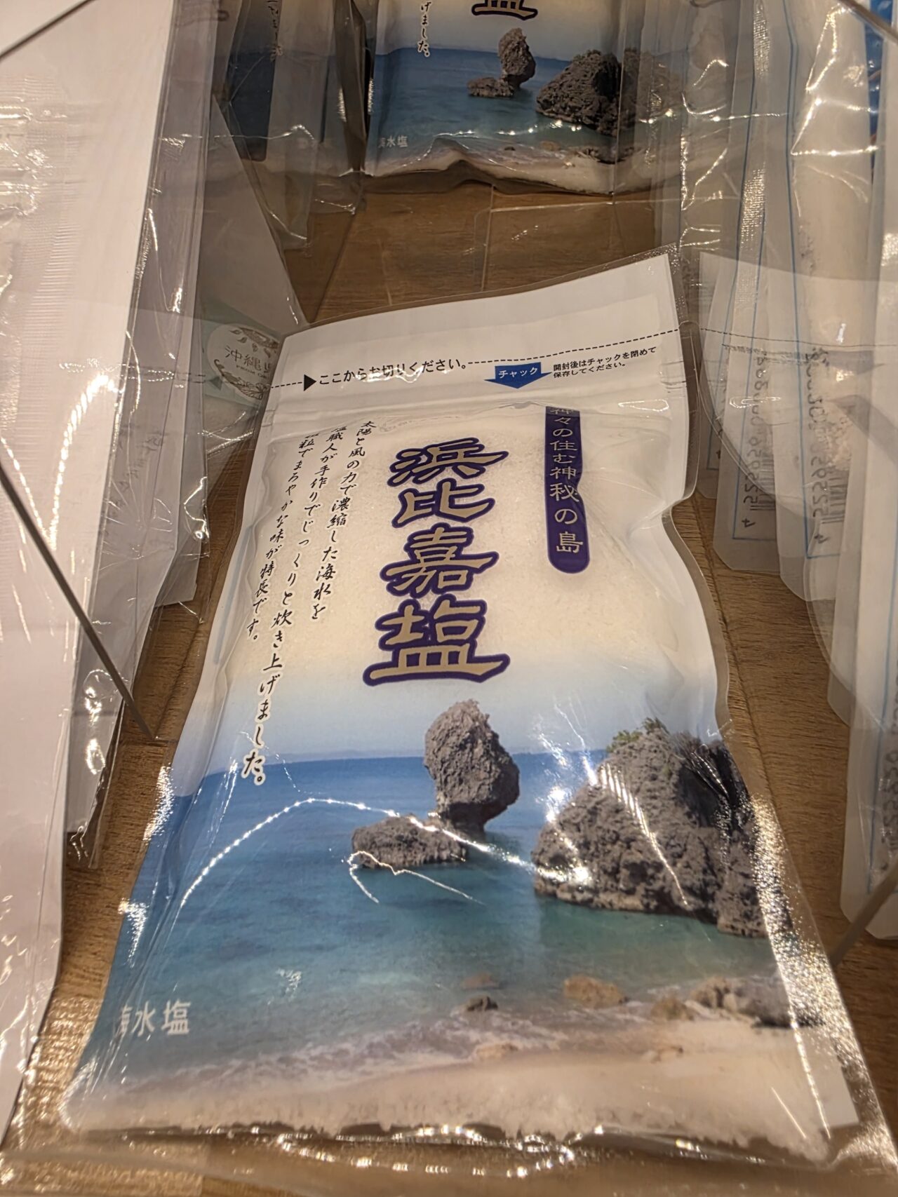 ハッピーモア市場