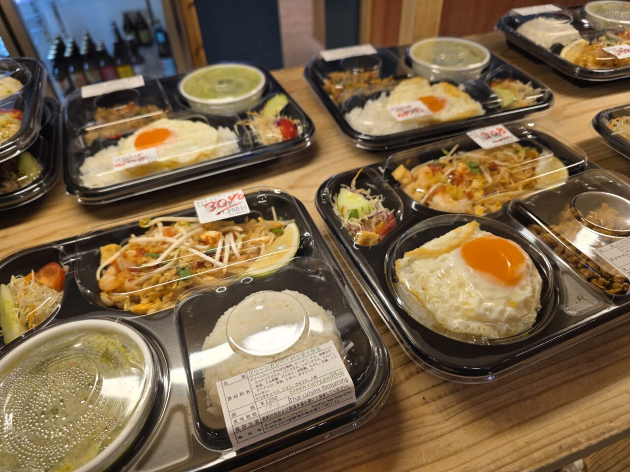 ハッピーモア市場