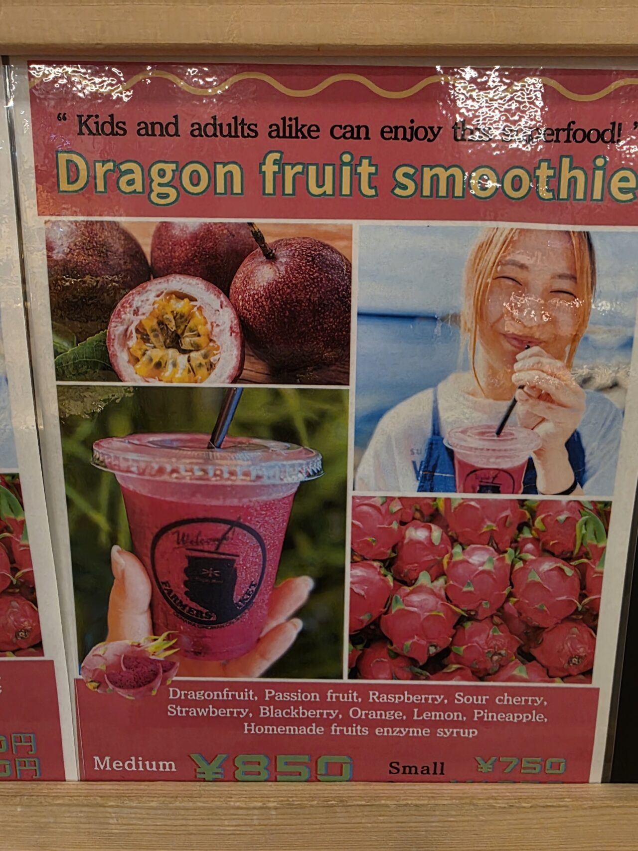 ハッピーモア市場