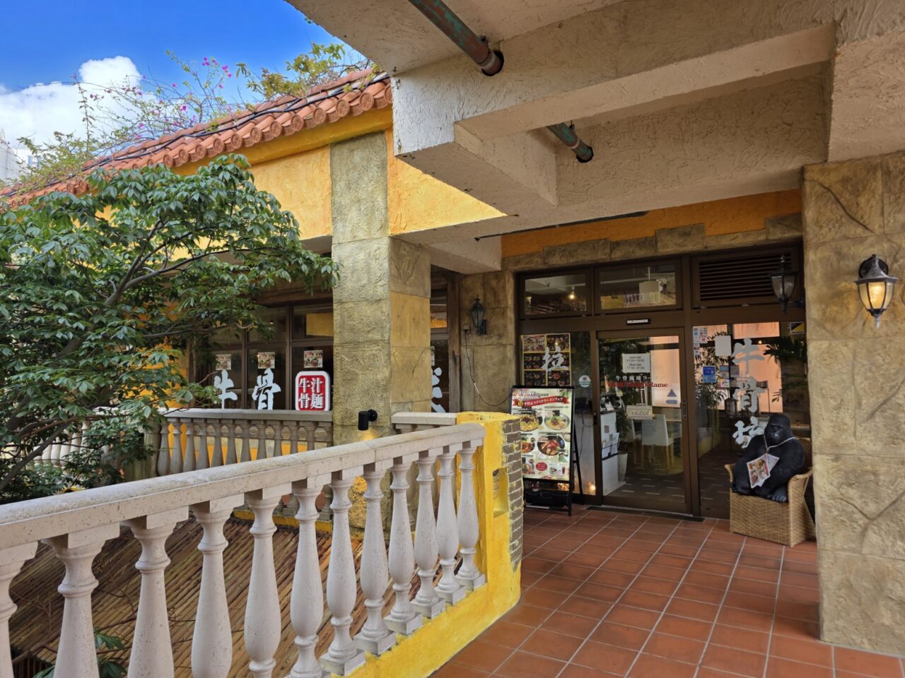 牛骨琉球ラーメンMARUMARO