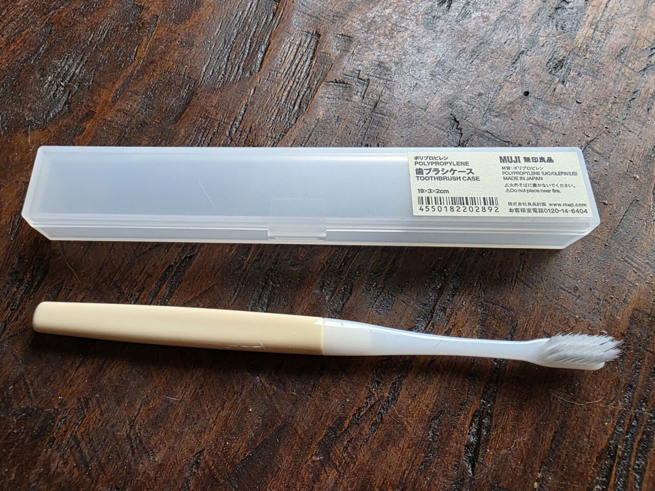 旅に役立つアイテム