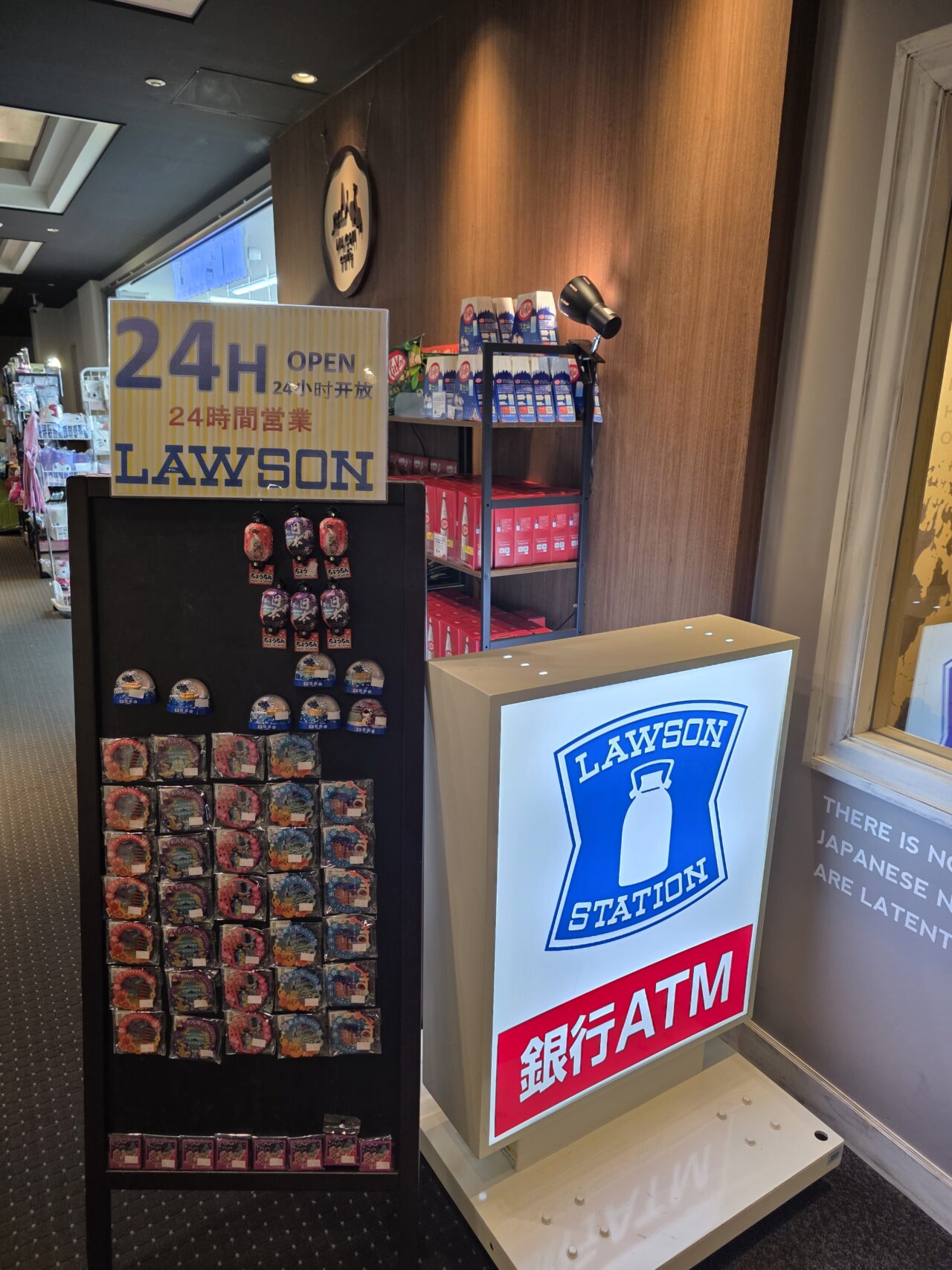 ホテル日航成田