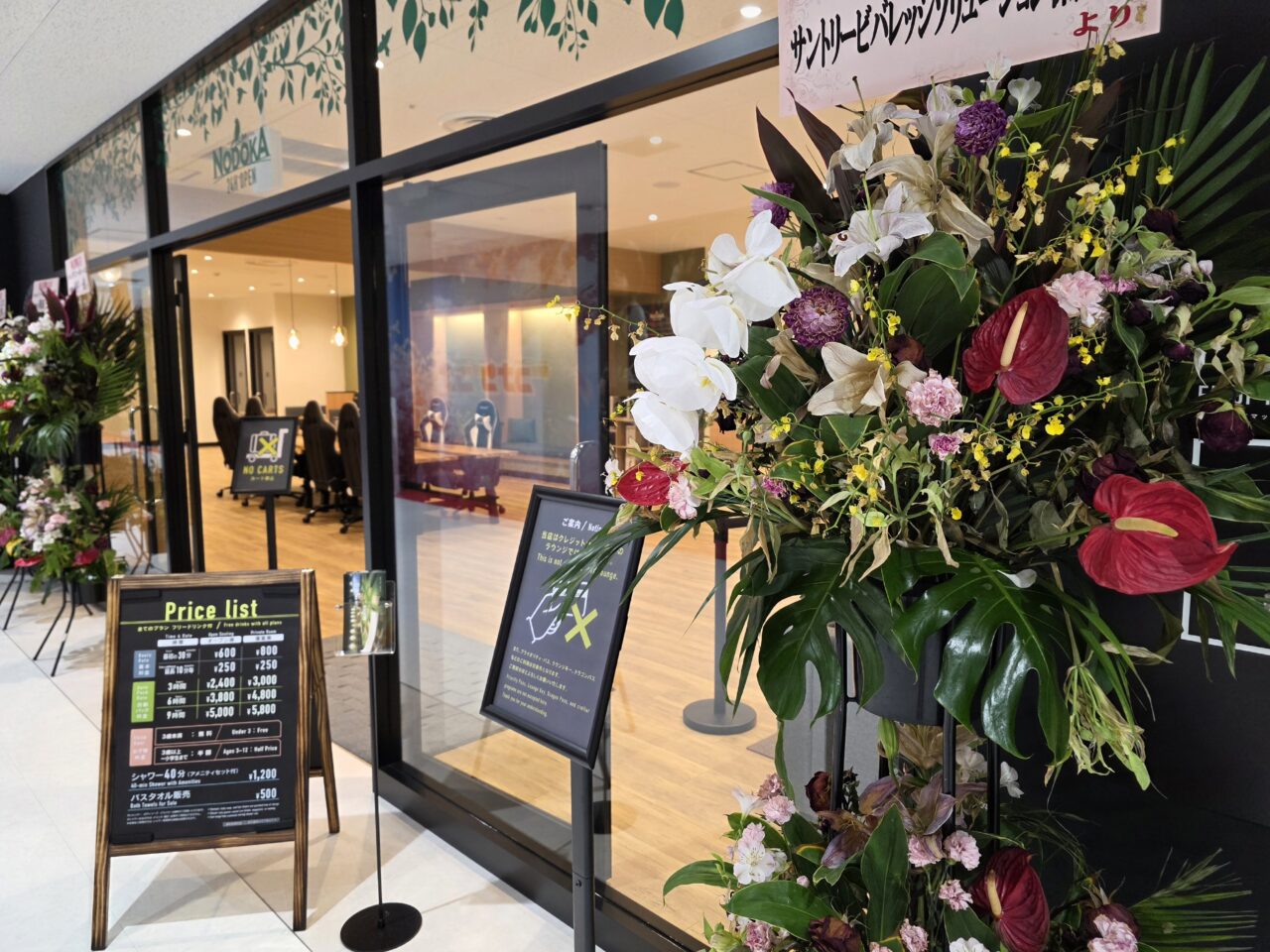 エアポートカフェ NODOKA