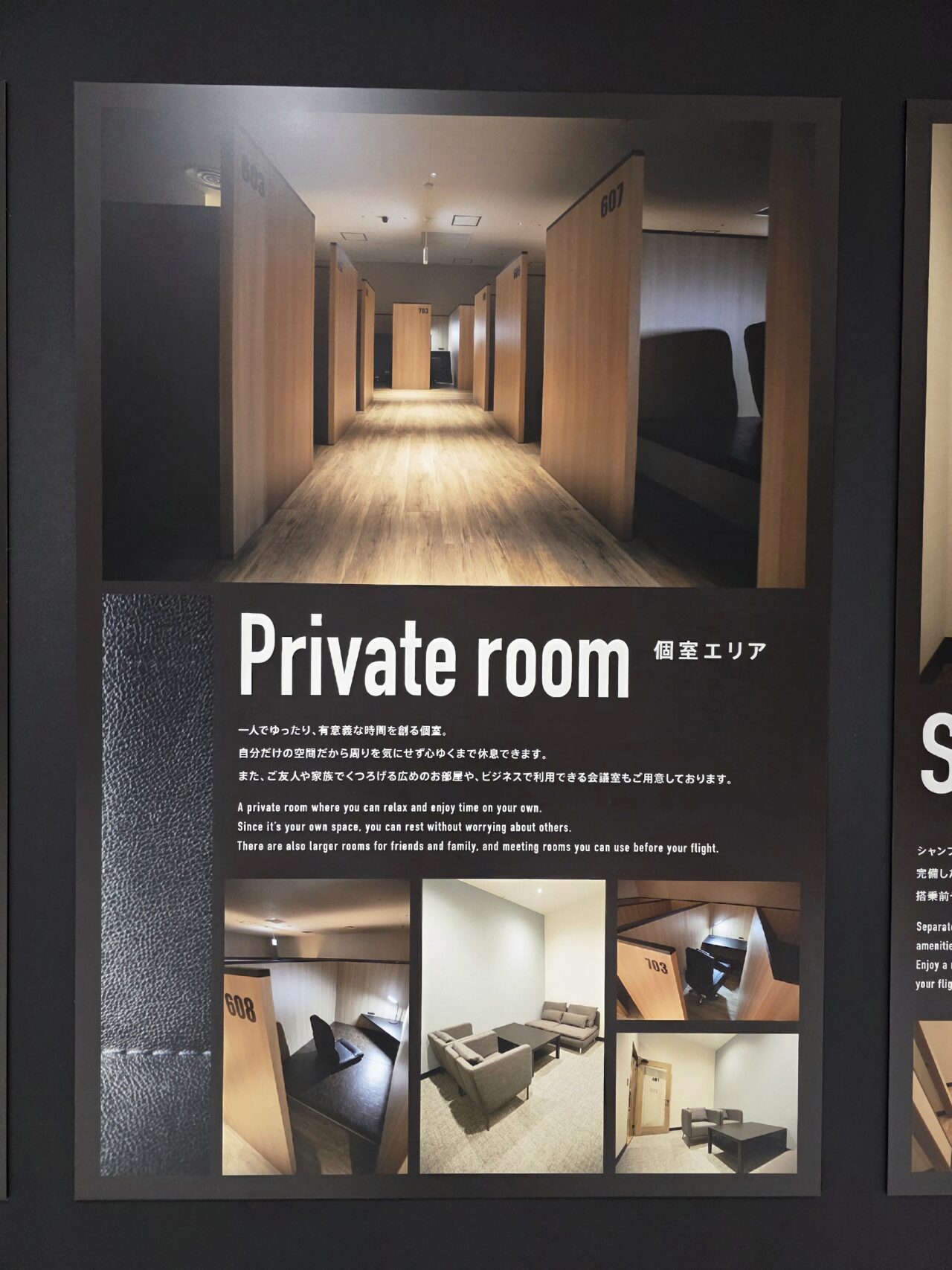 エアポートカフェ NODOKA